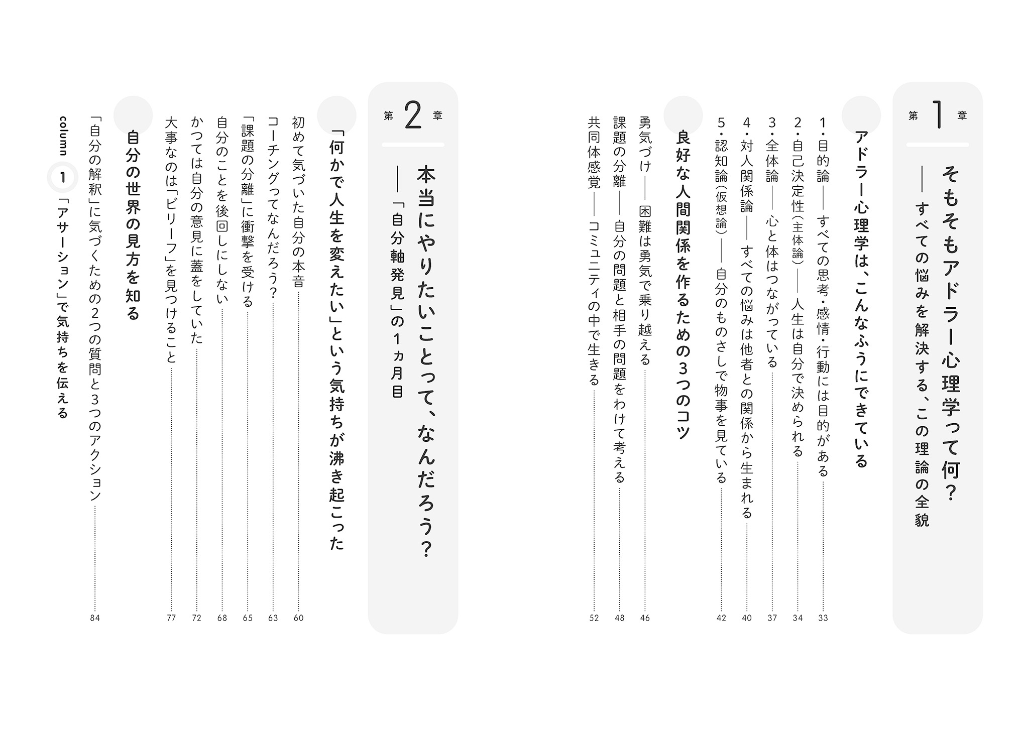 サムネイル画像2