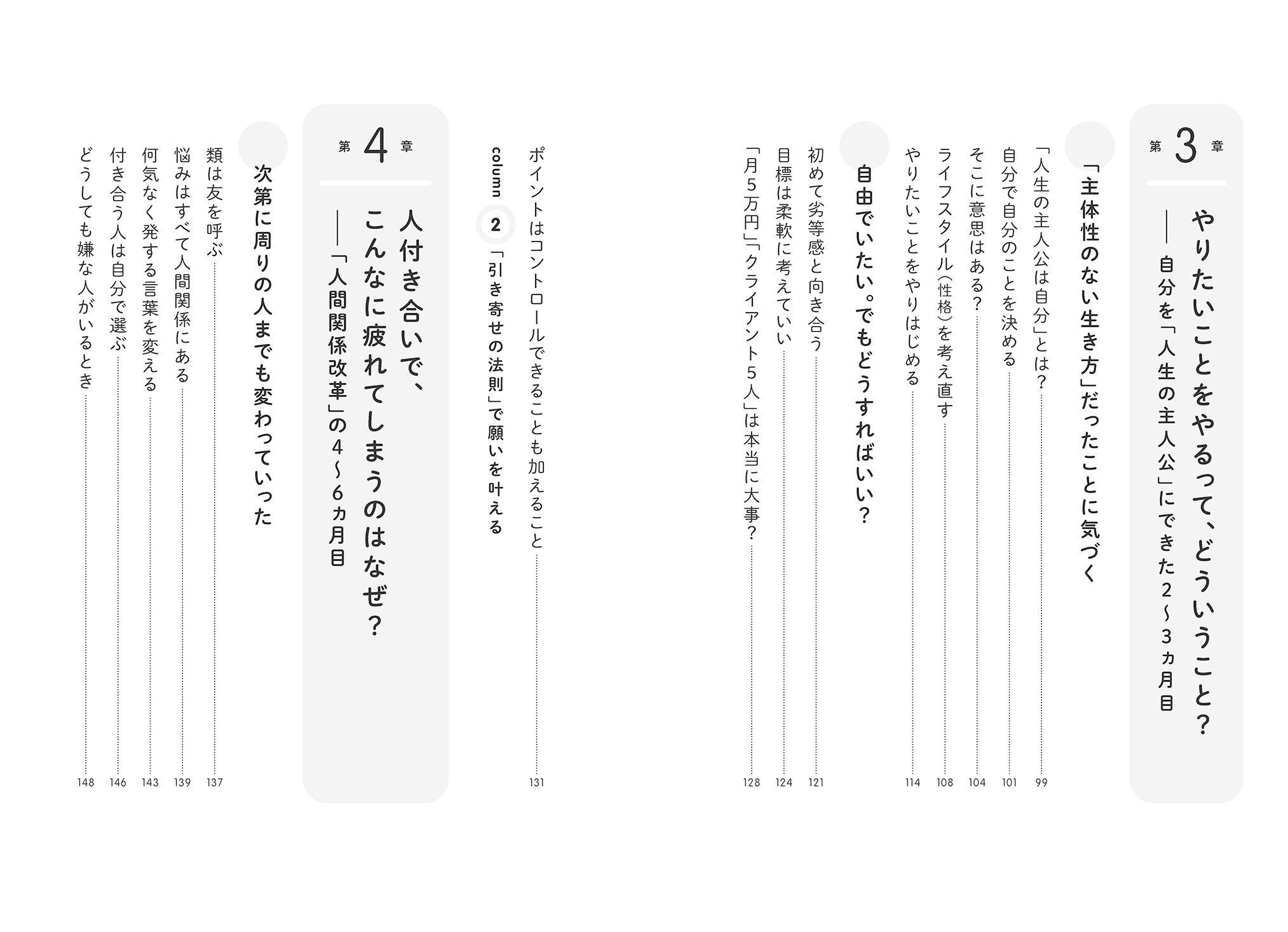 サムネイル画像3