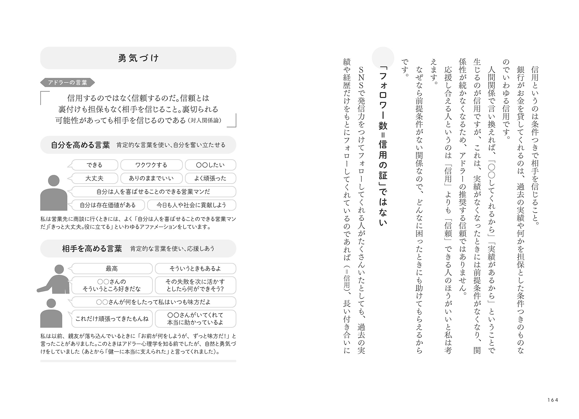 サムネイル画像6