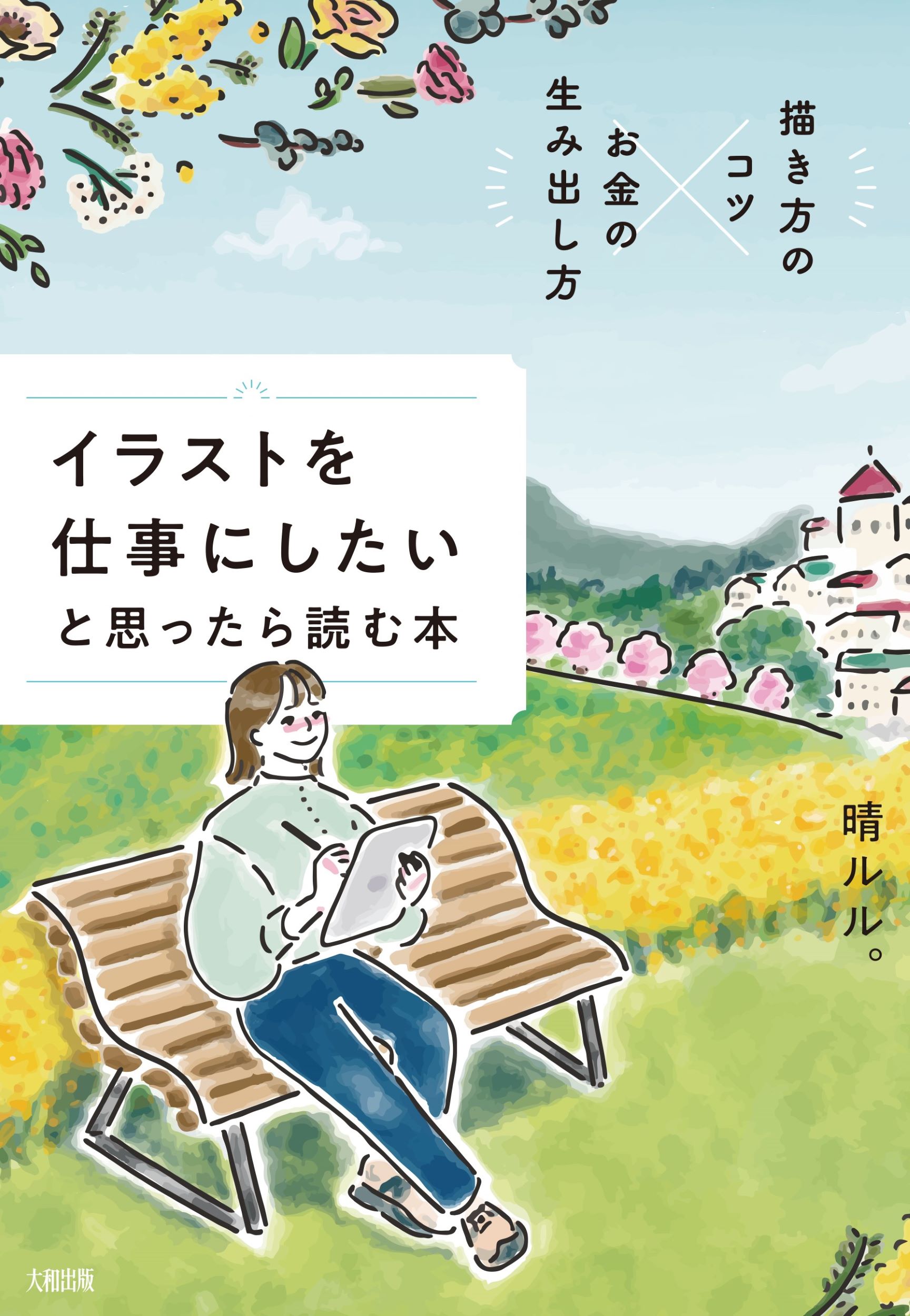 サムネイル画像1
