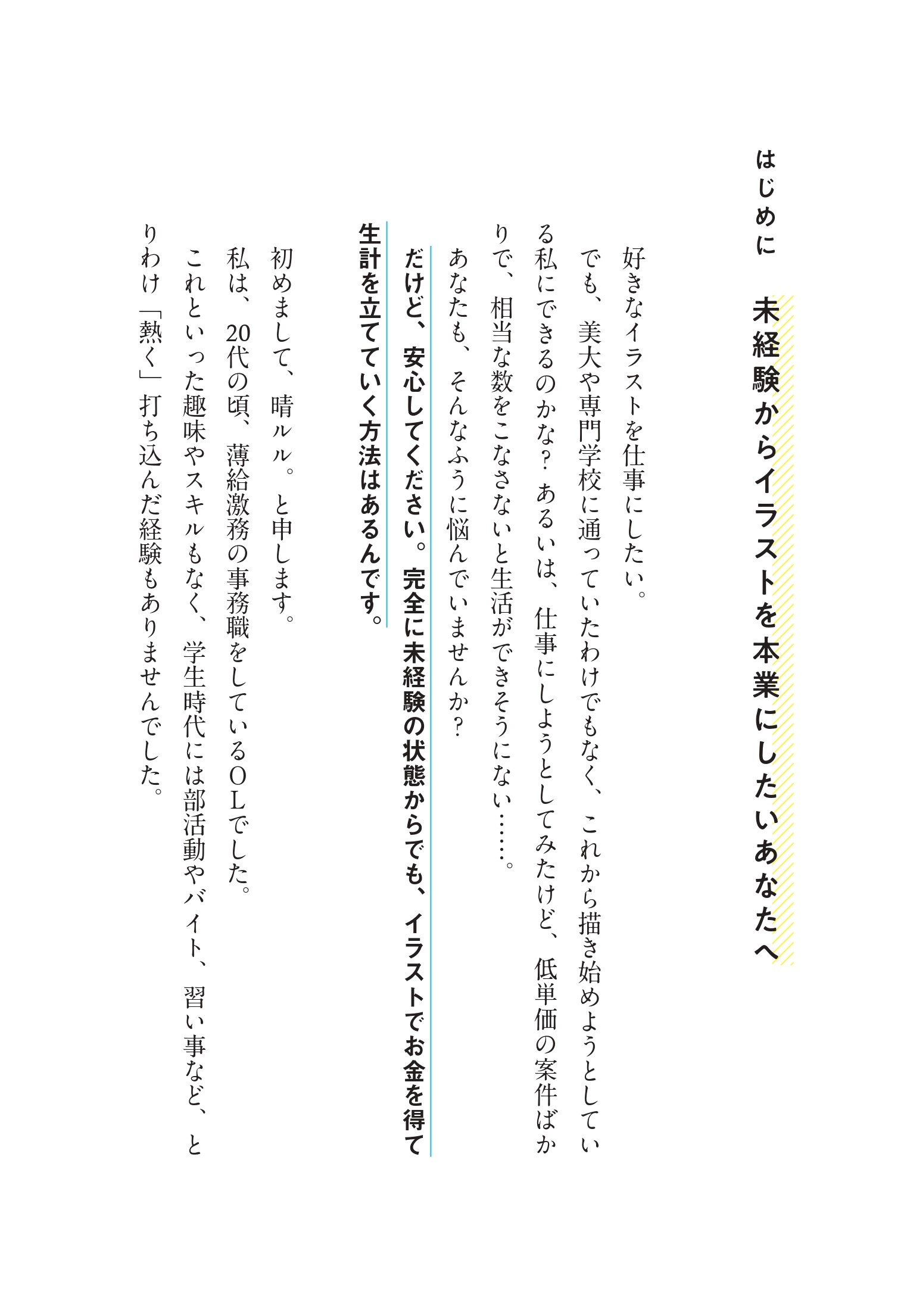 サムネイル画像2