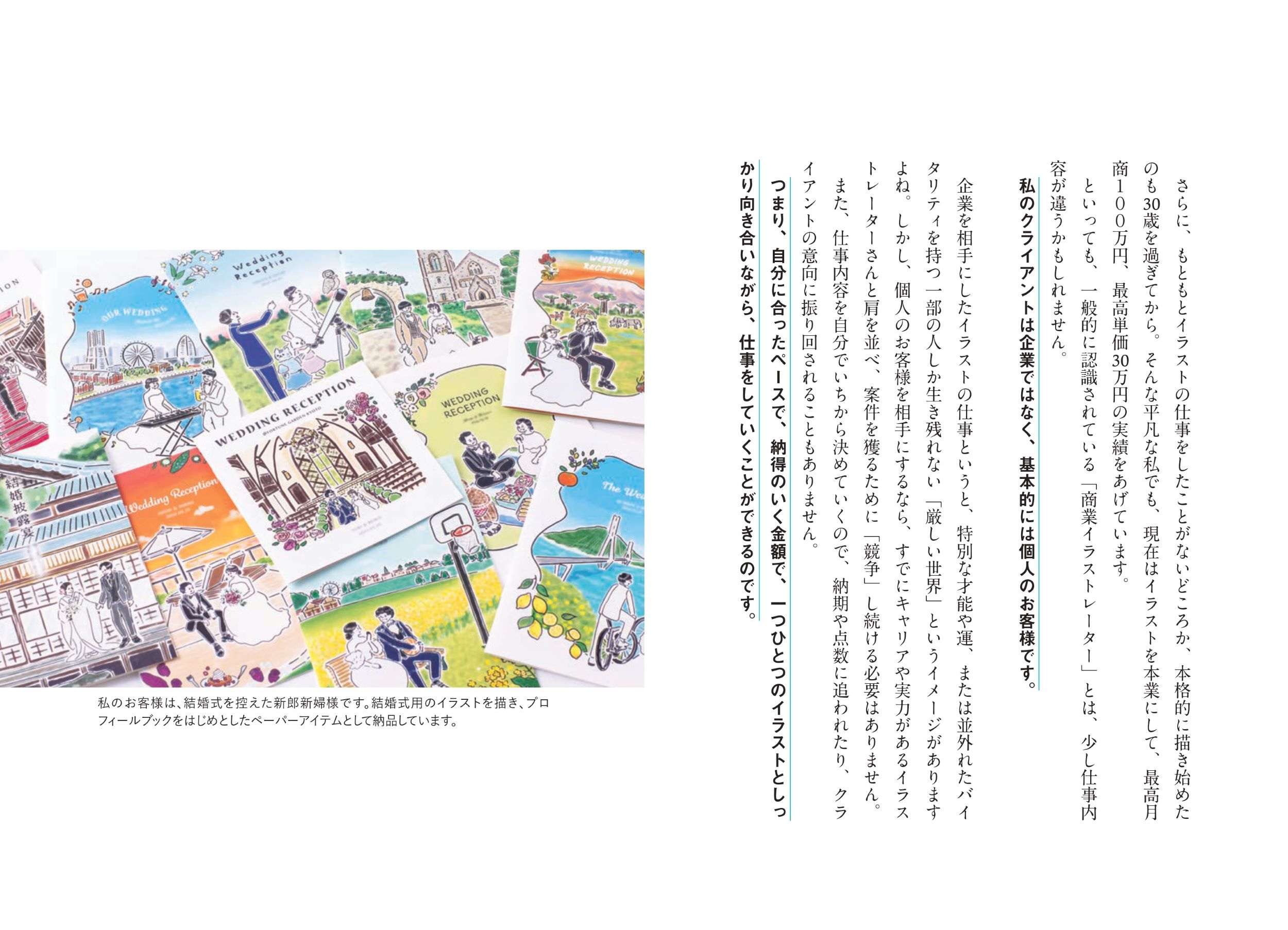 サムネイル画像3