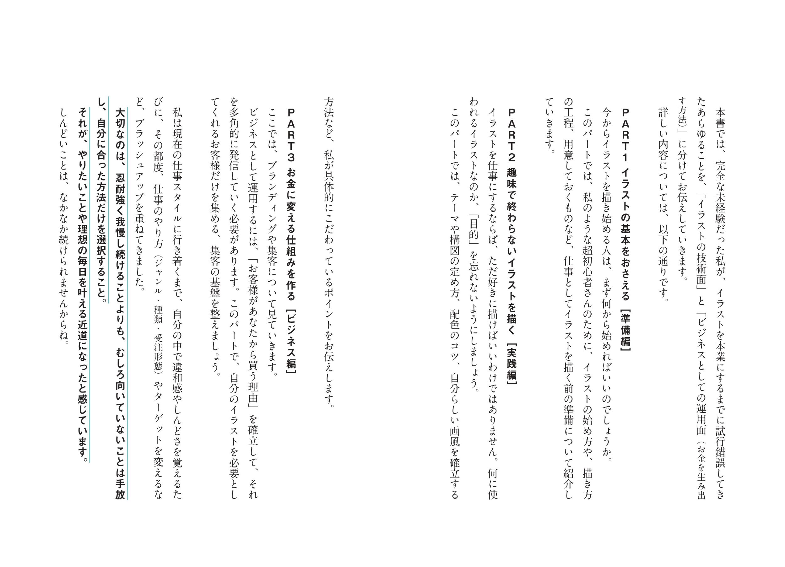 サムネイル画像4