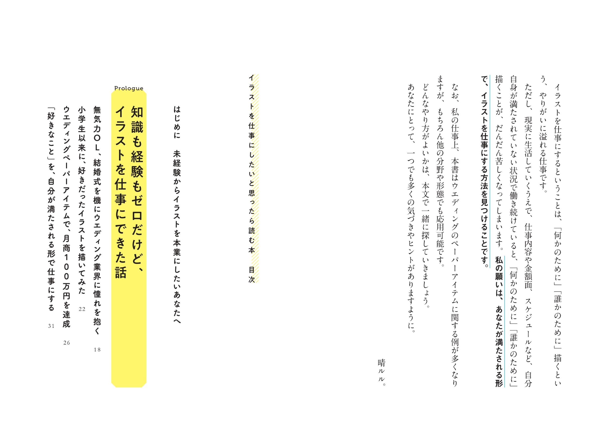 サムネイル画像5