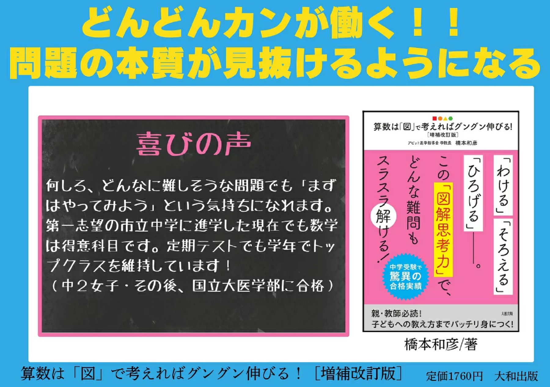 サムネイル画像1