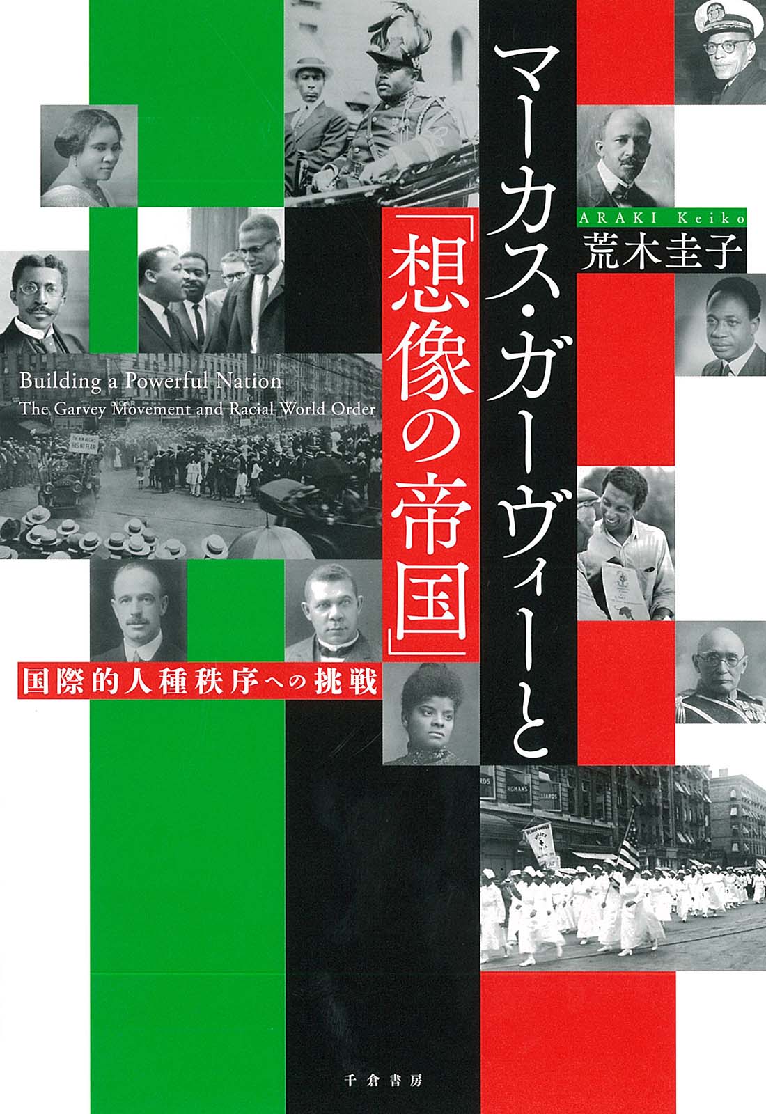 メイン画像
