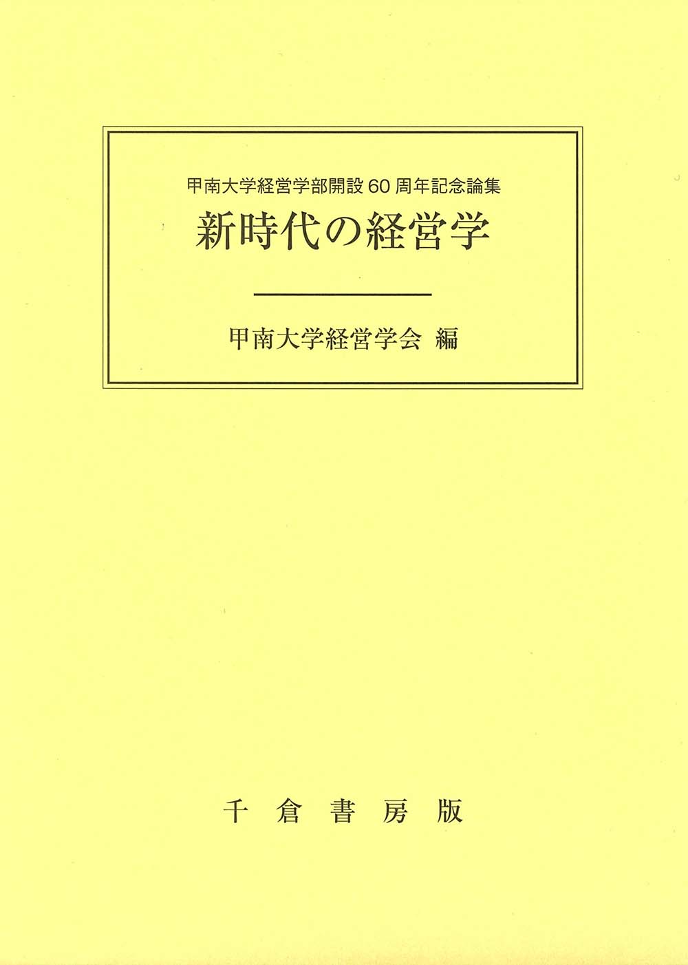 メイン画像