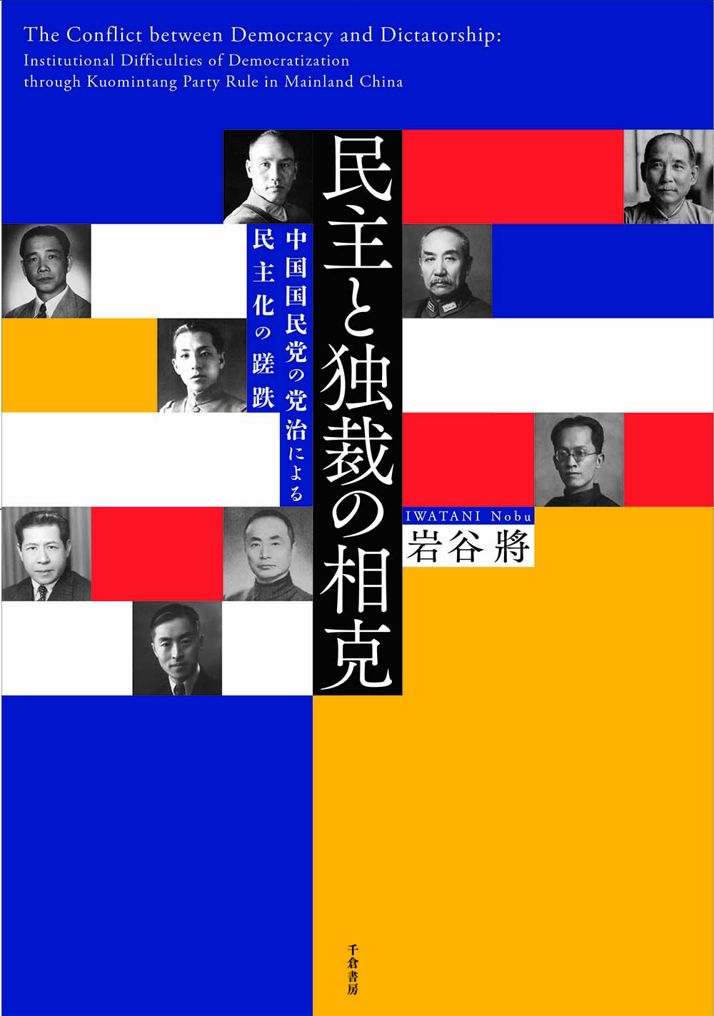 メイン画像