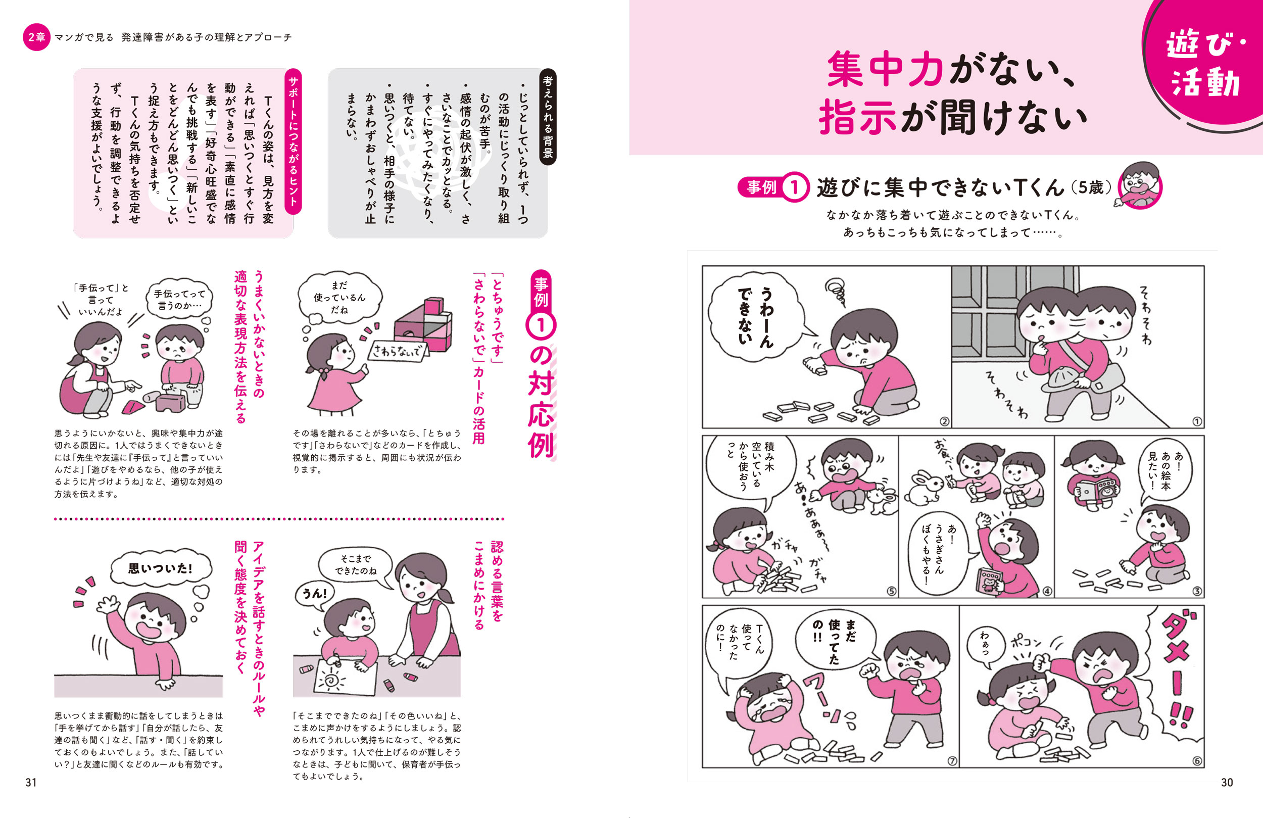 サムネイル画像1