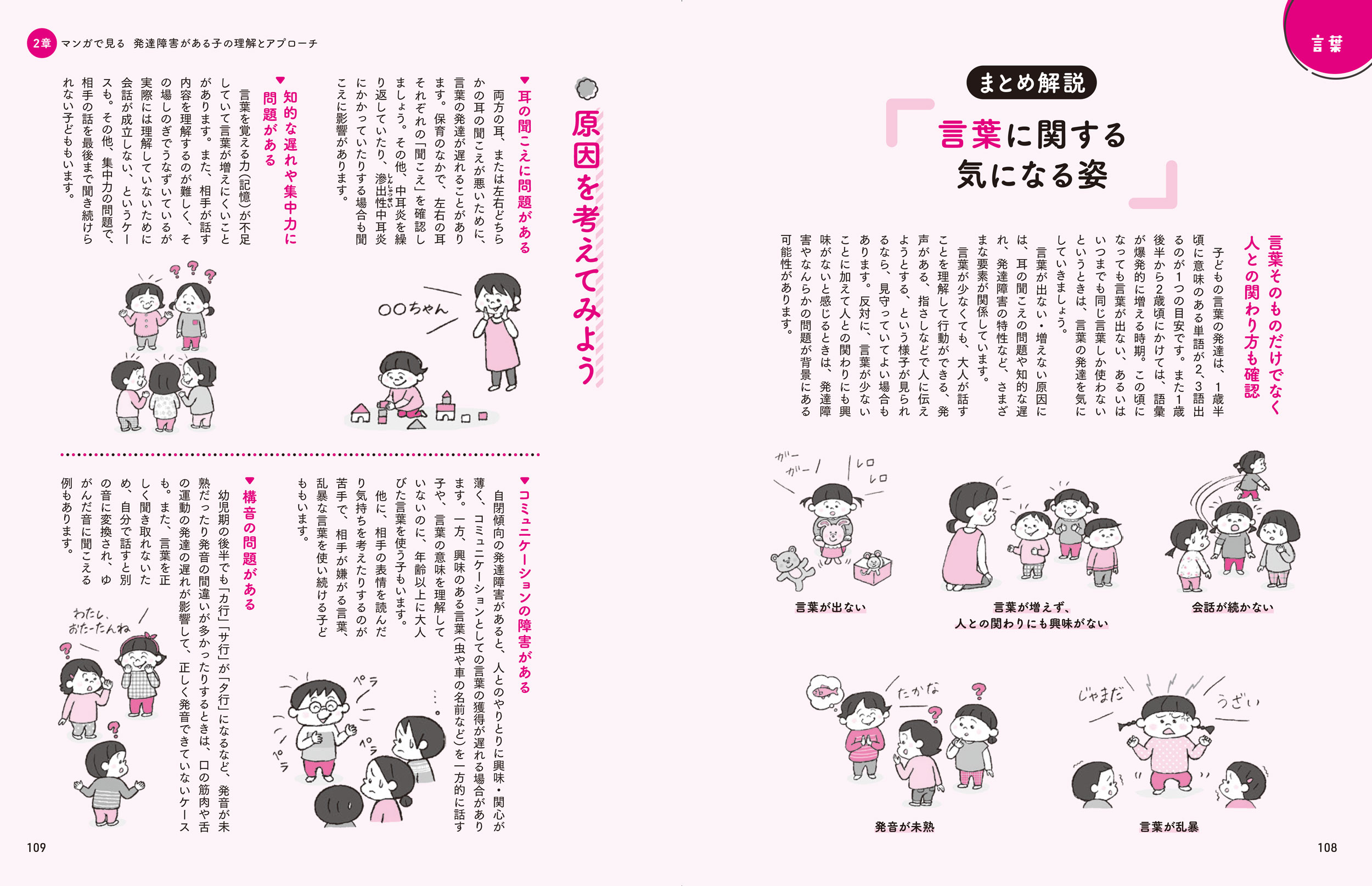 サムネイル画像2