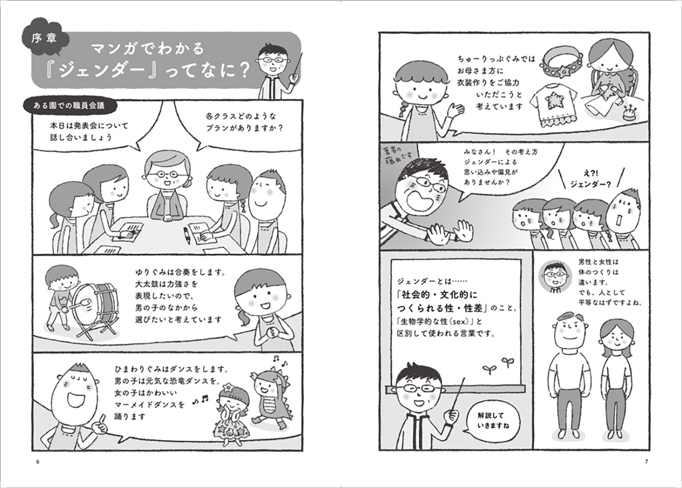 サムネイル画像2