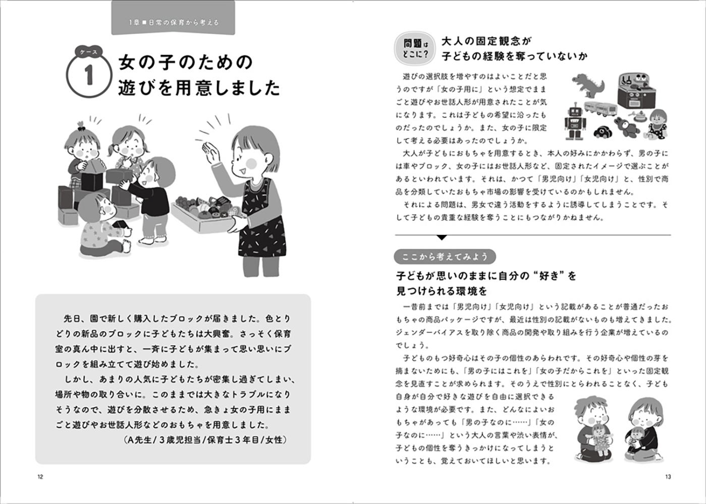 サムネイル画像3