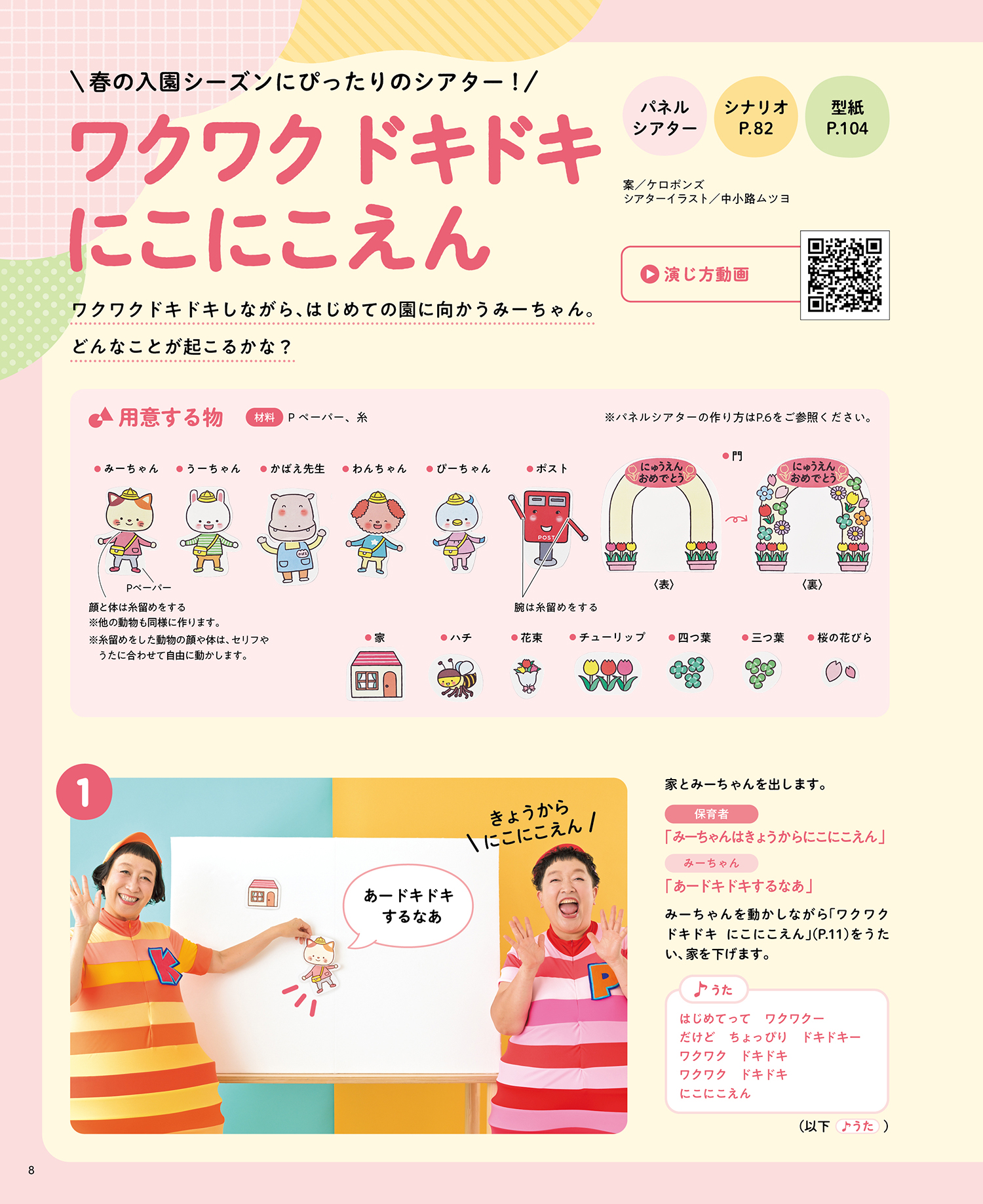 サムネイル画像1