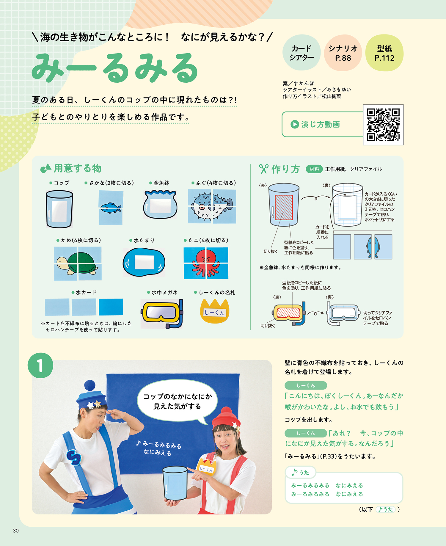 サムネイル画像2