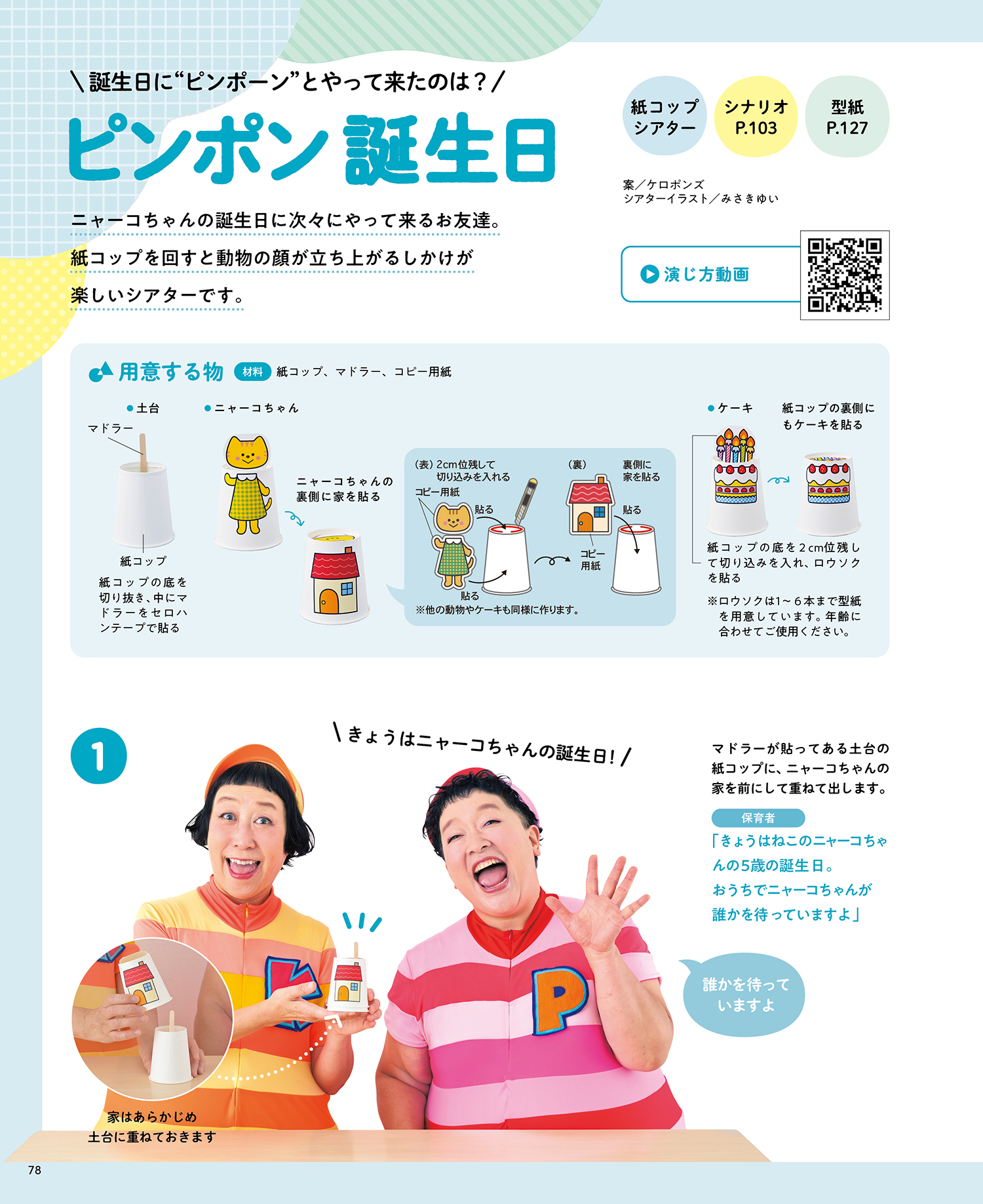 サムネイル画像5
