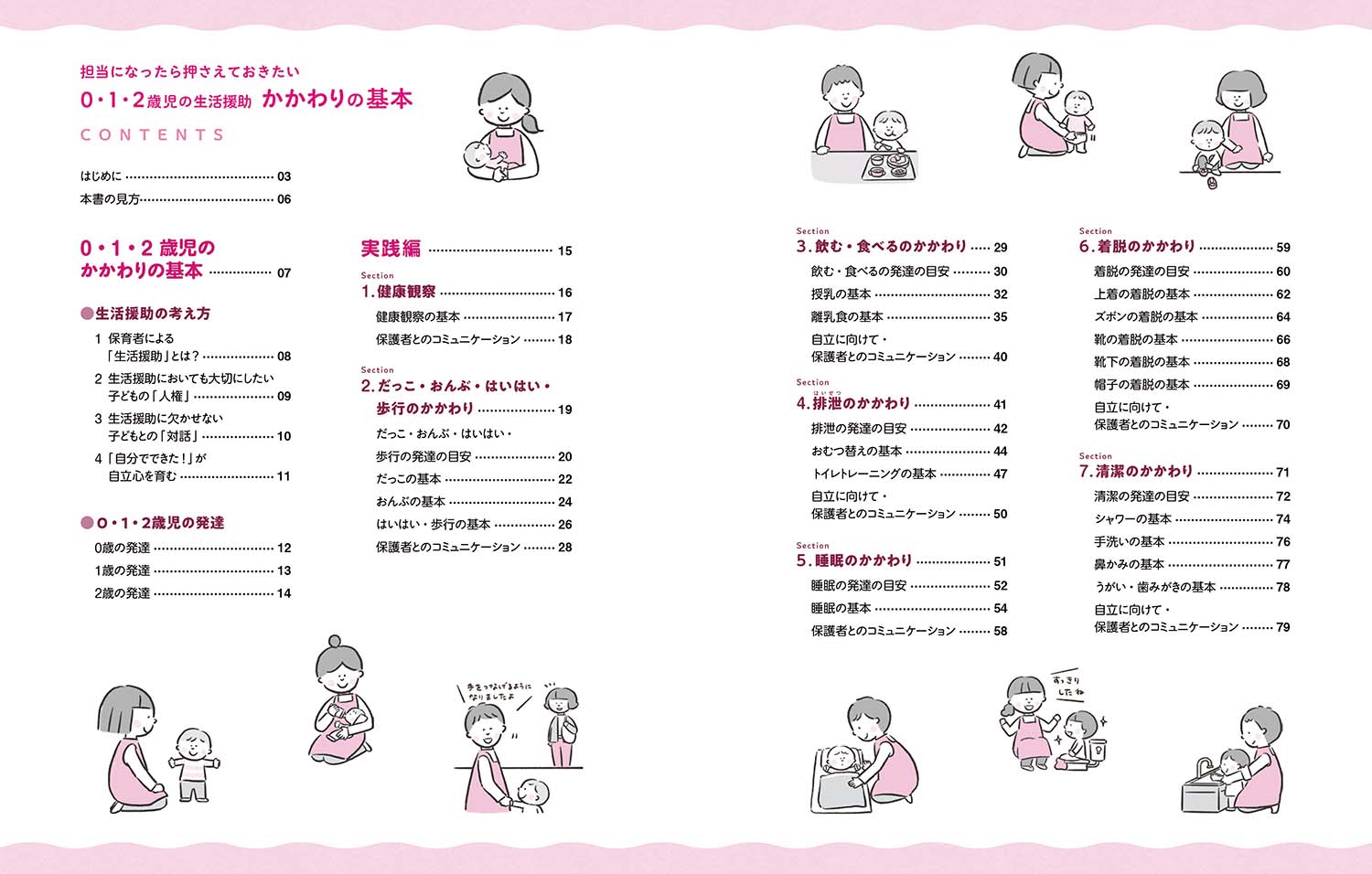 サムネイル画像1