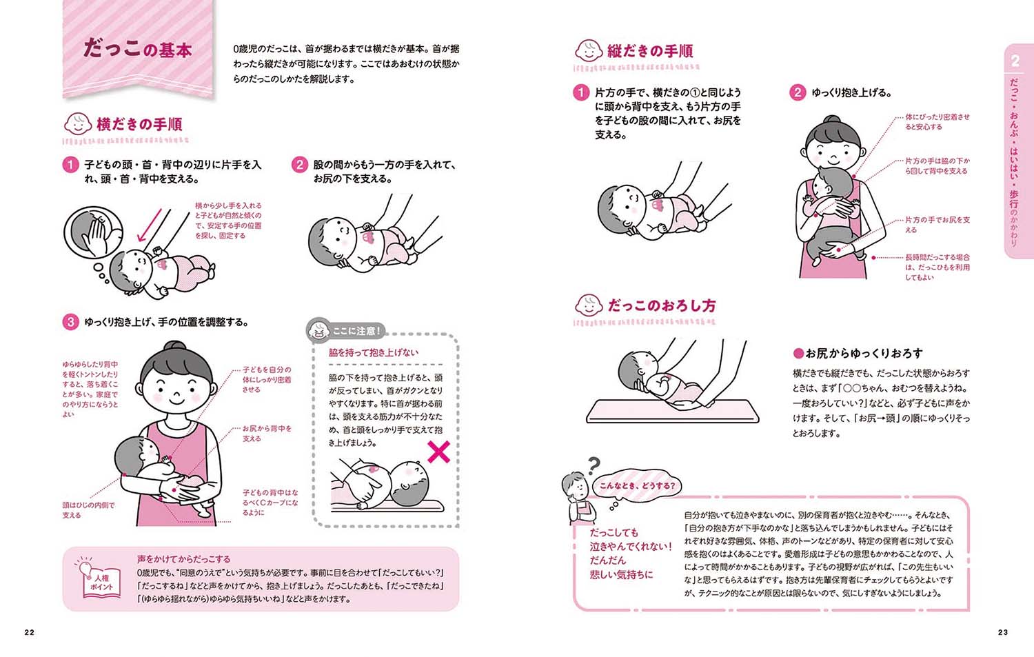 サムネイル画像2