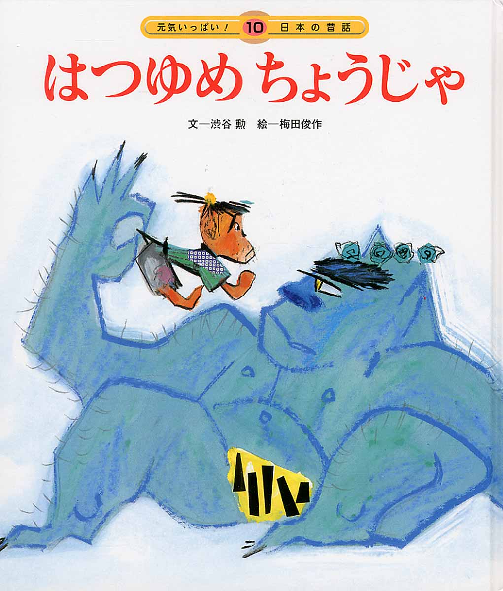 メイン画像