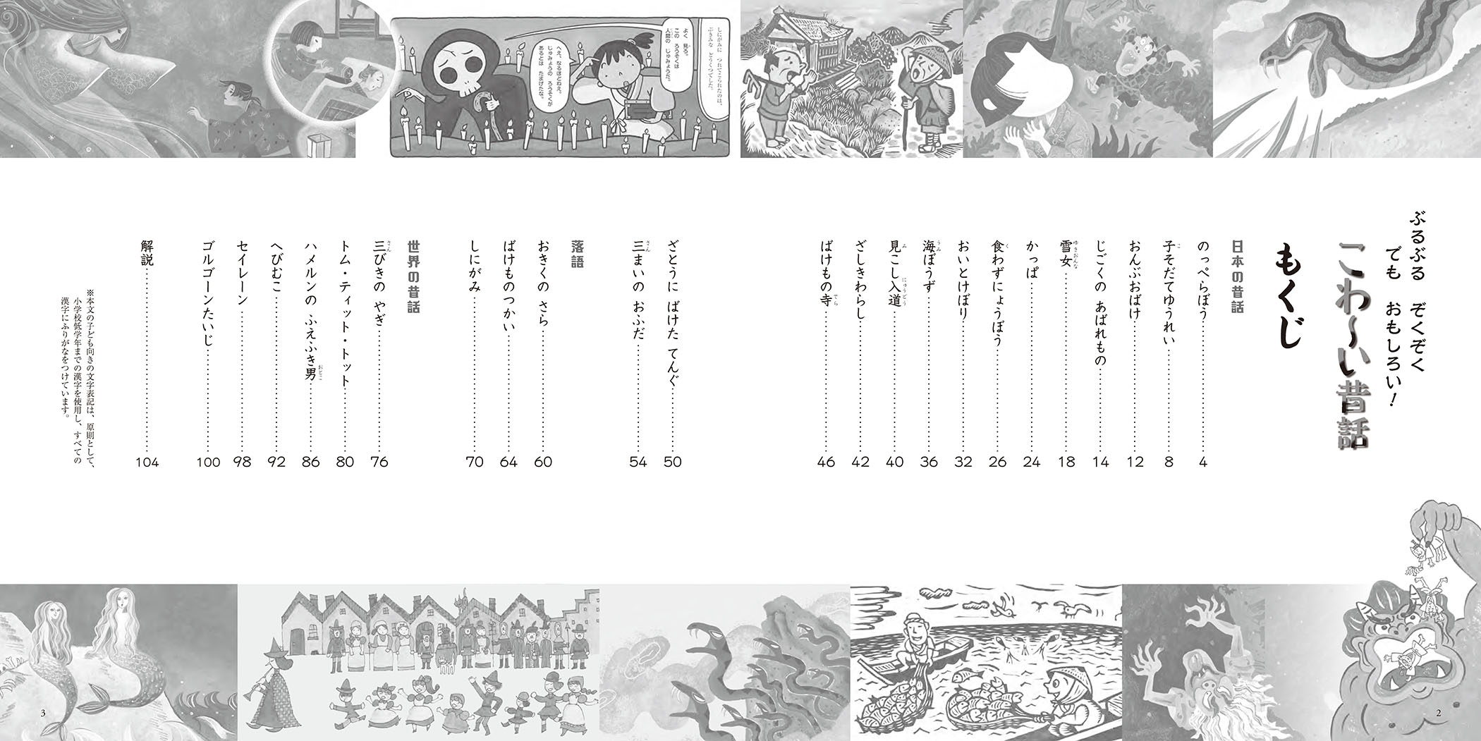 サムネイル画像1
