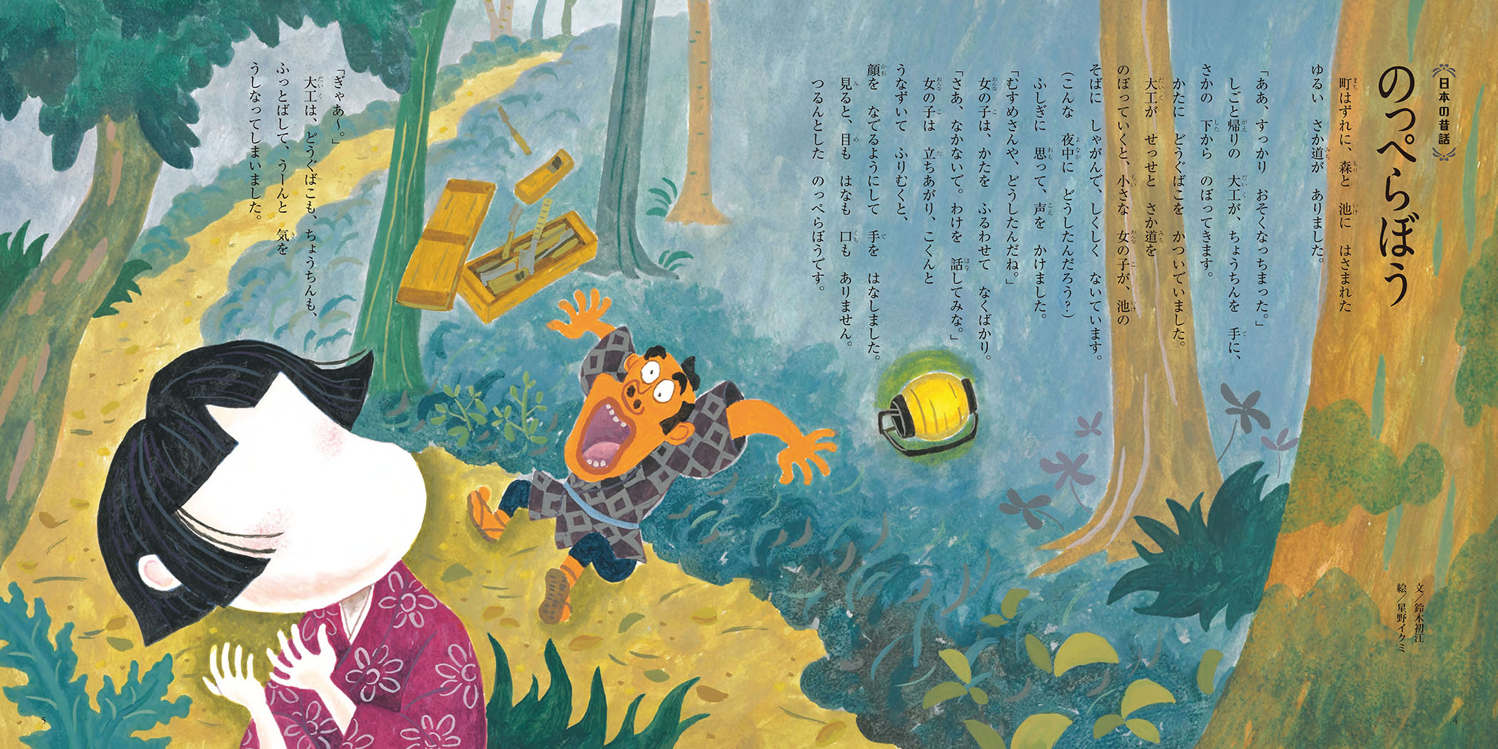 サムネイル画像2