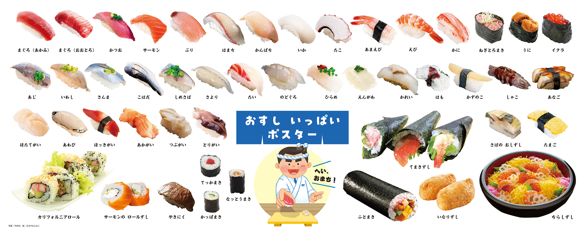 サムネイル画像1