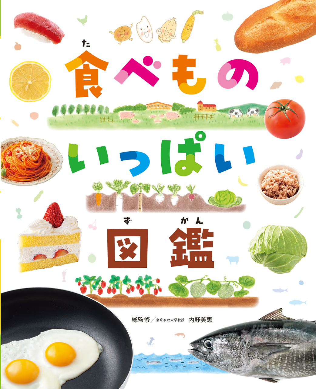 メイン画像