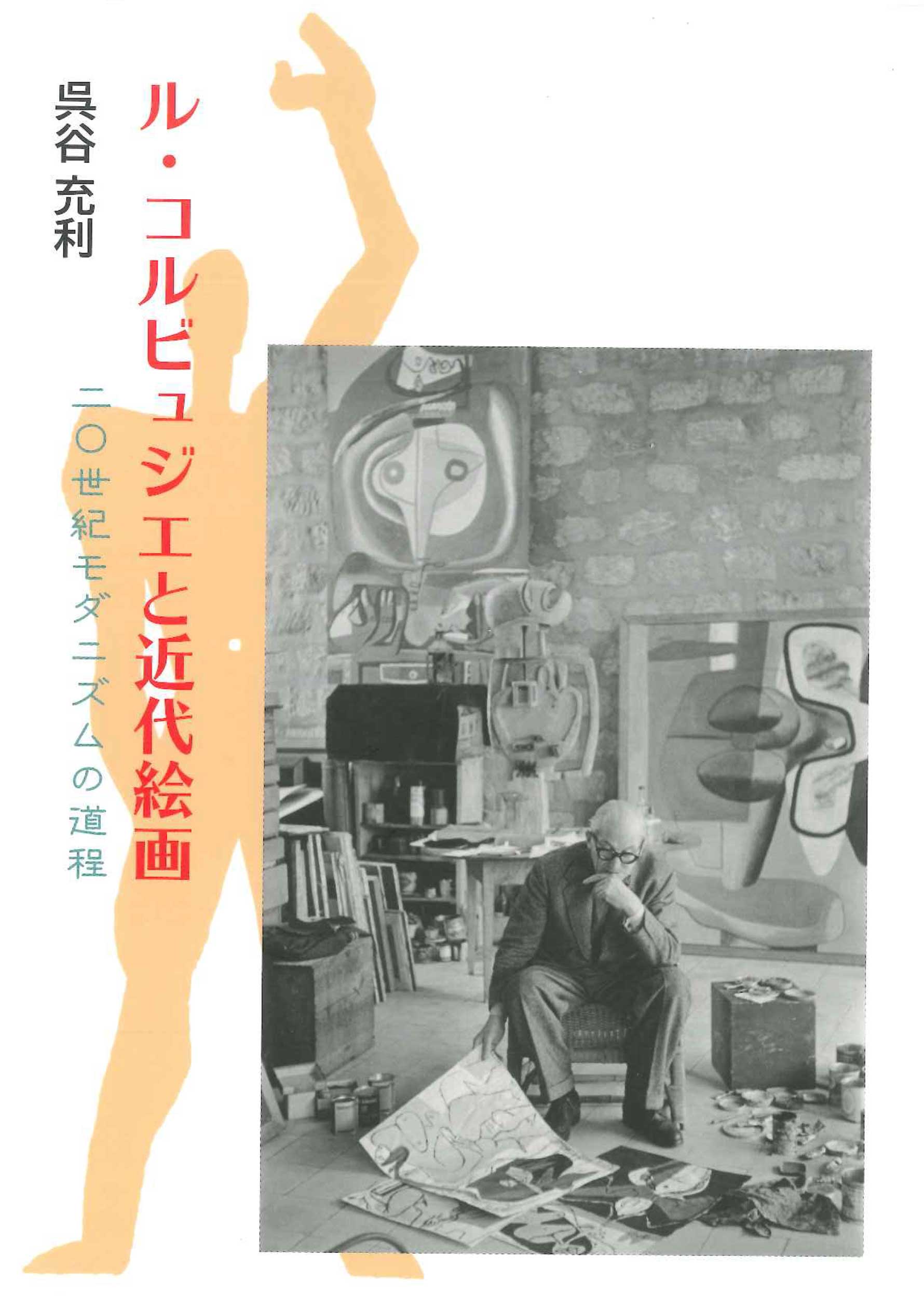 メイン画像