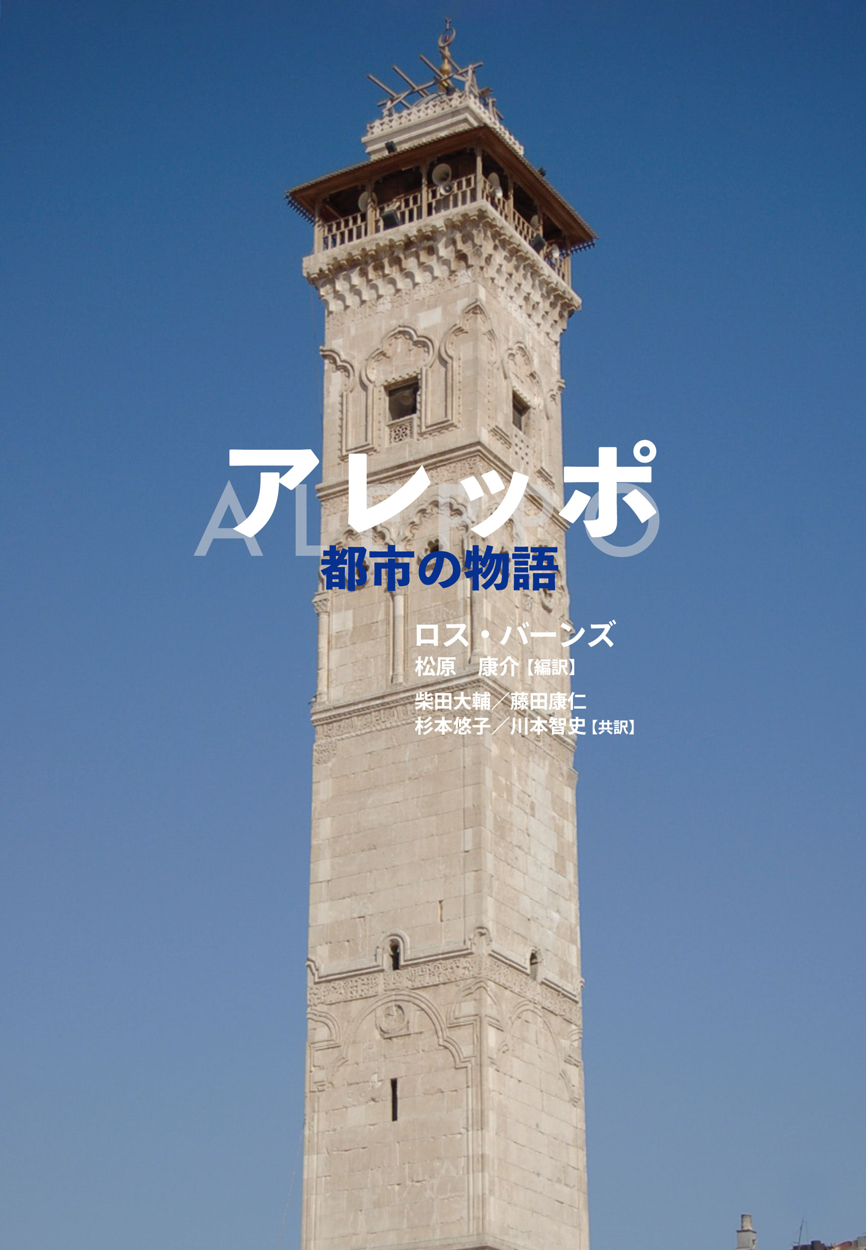 メイン画像