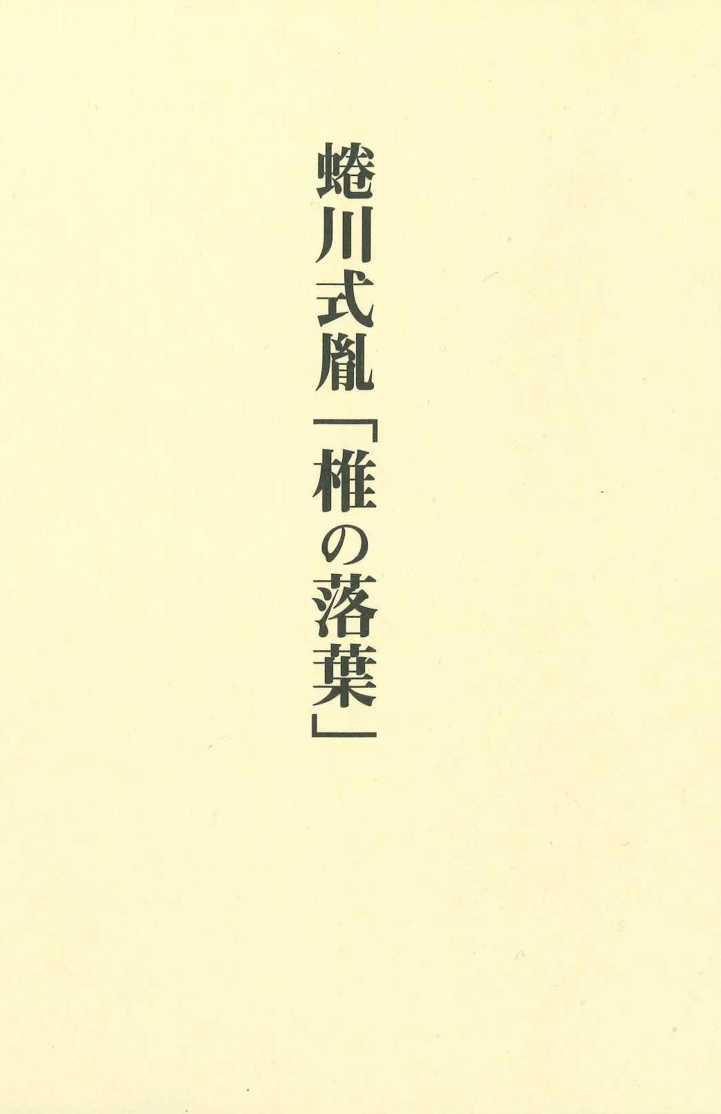 メイン画像