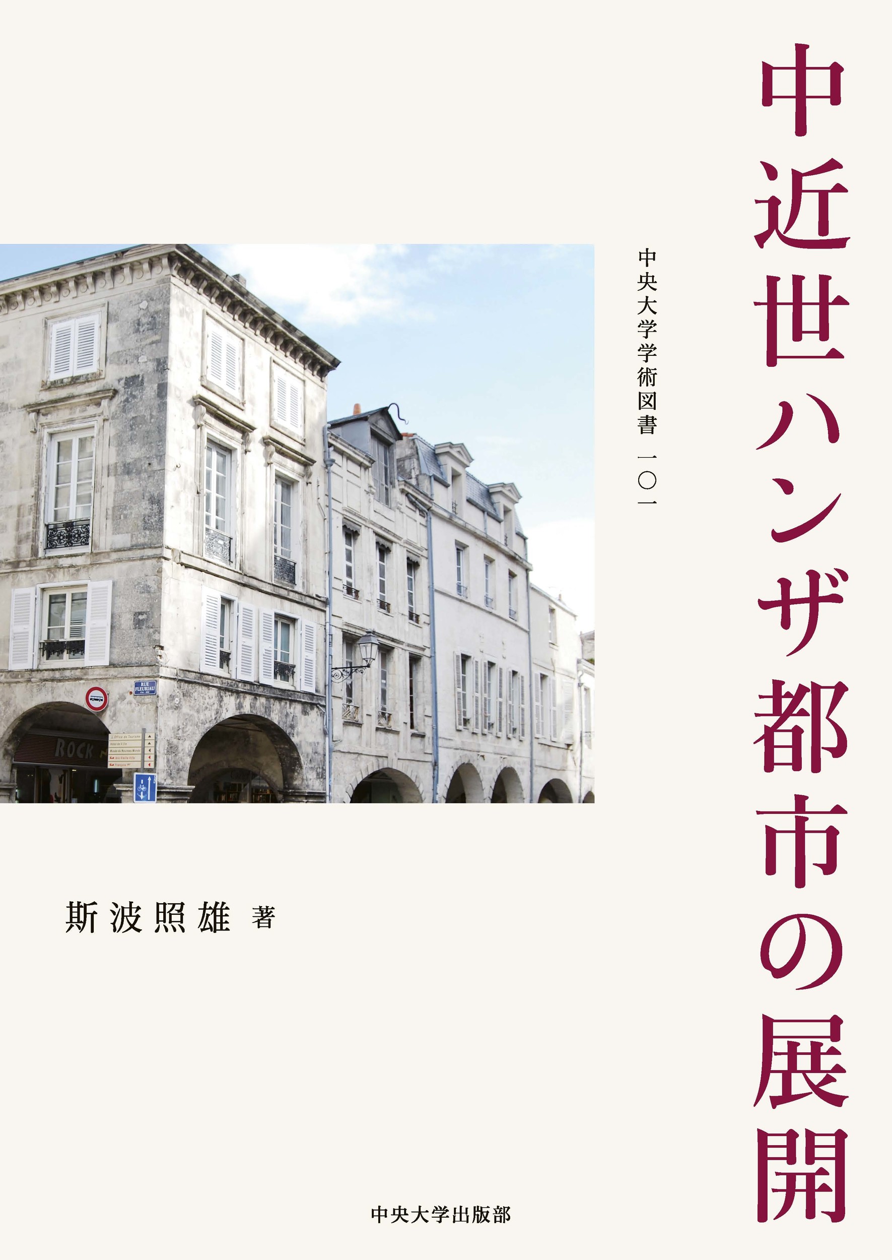 メイン画像