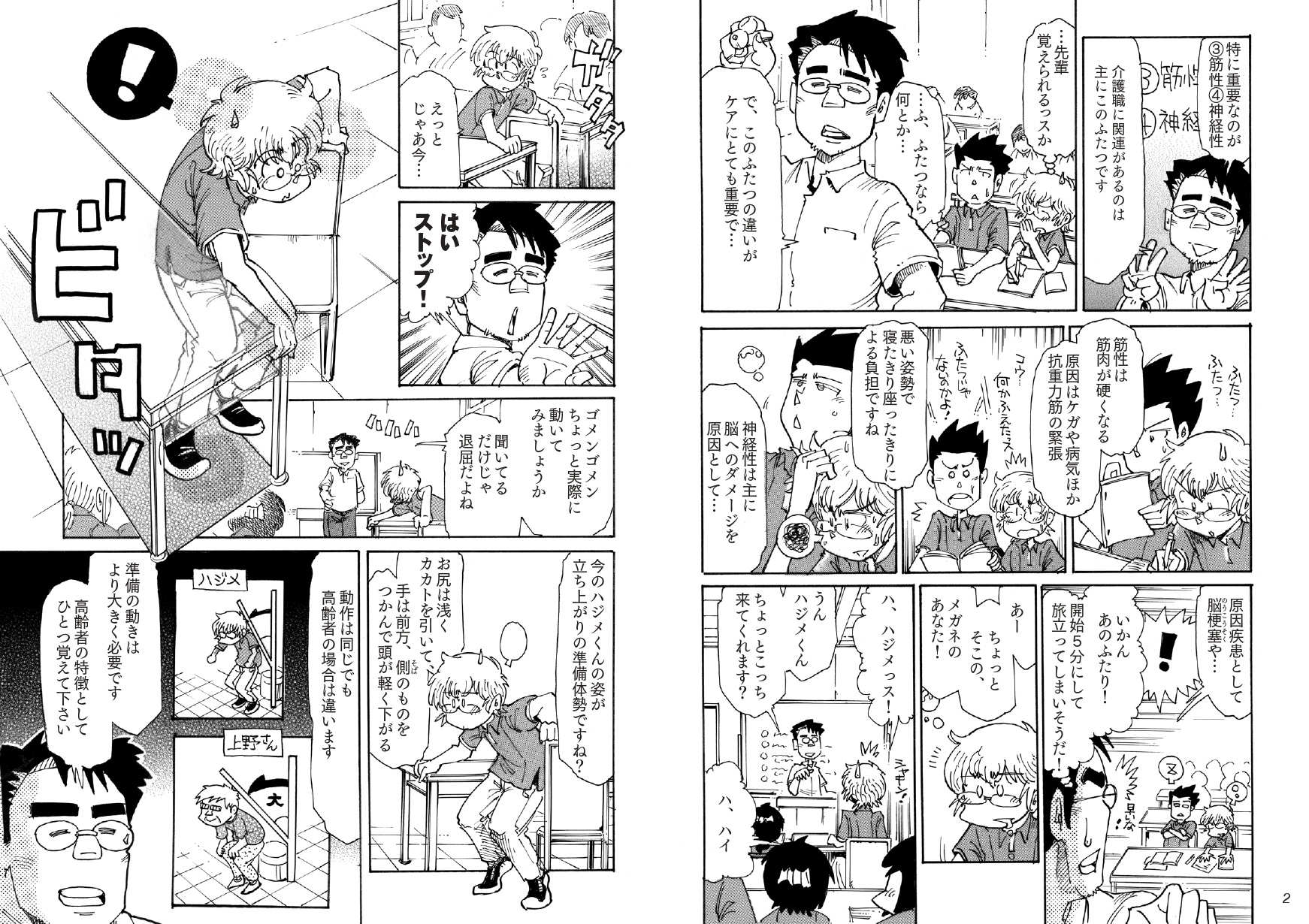 サムネイル画像1