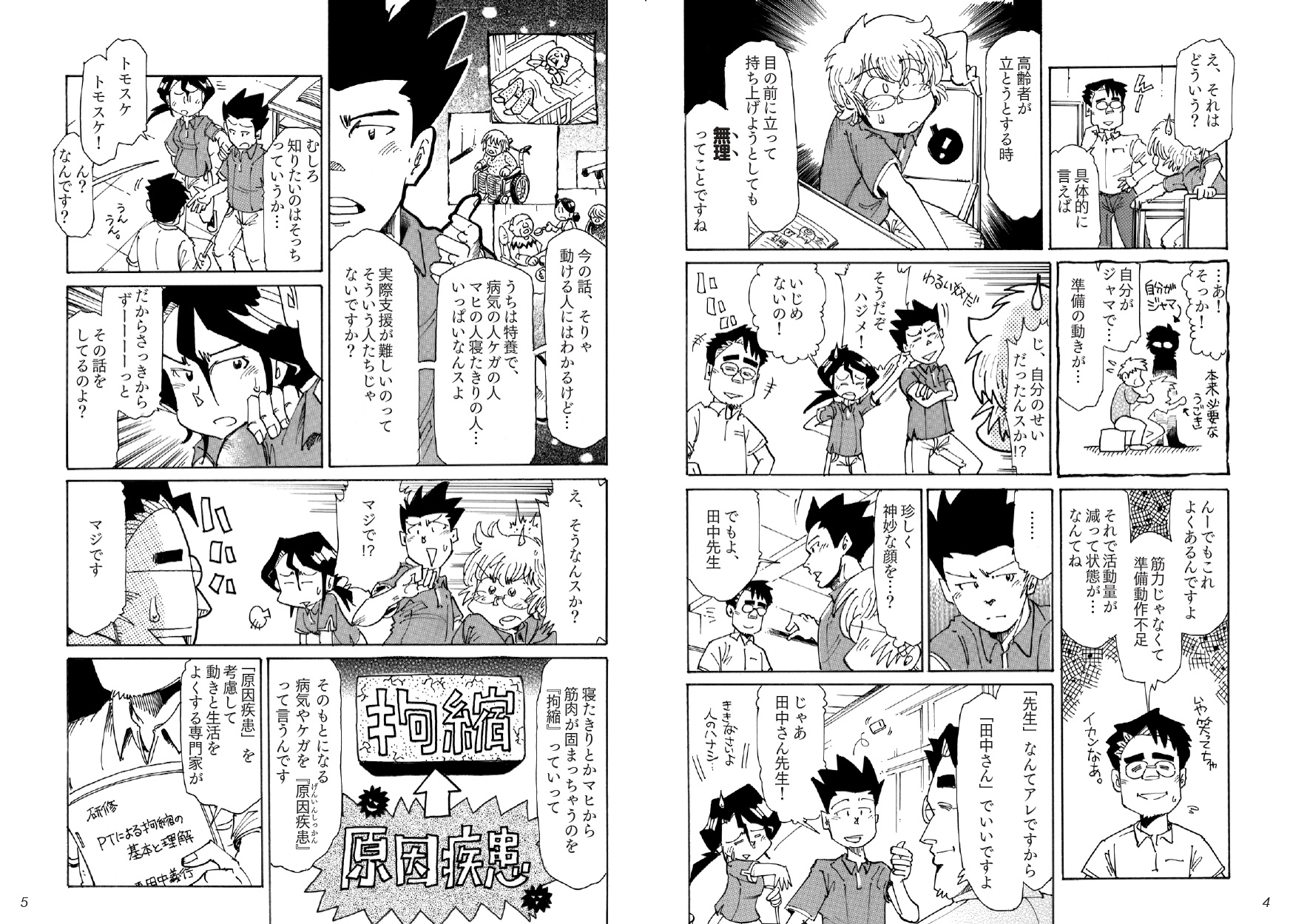 サムネイル画像2