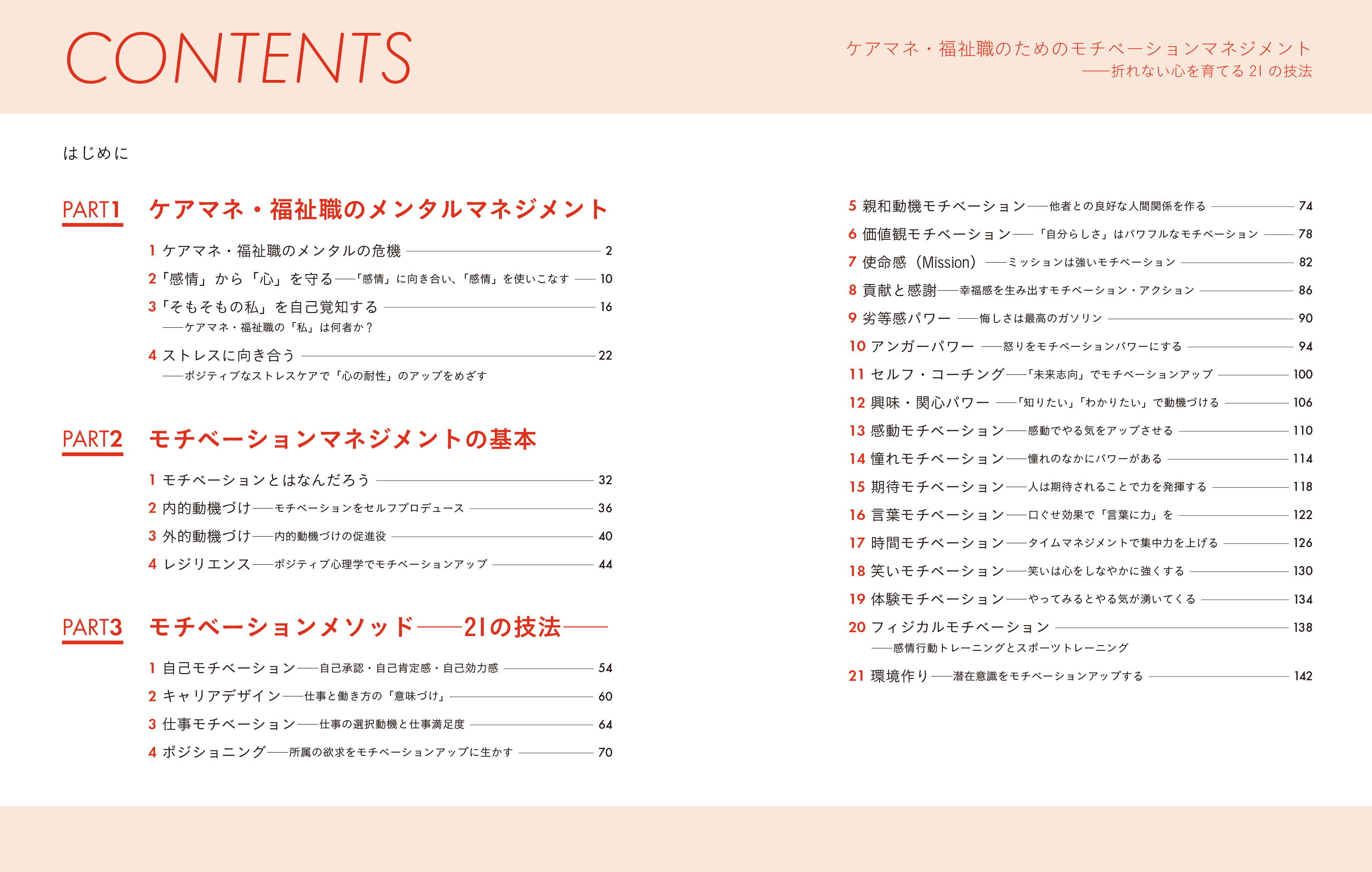 サムネイル画像2