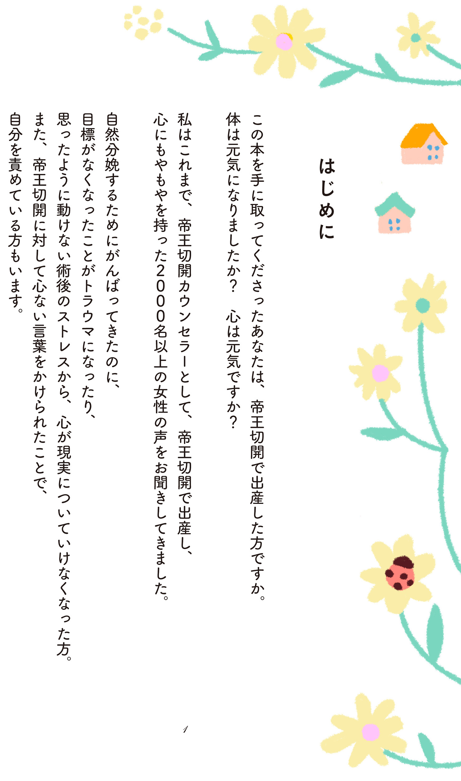 サムネイル画像1