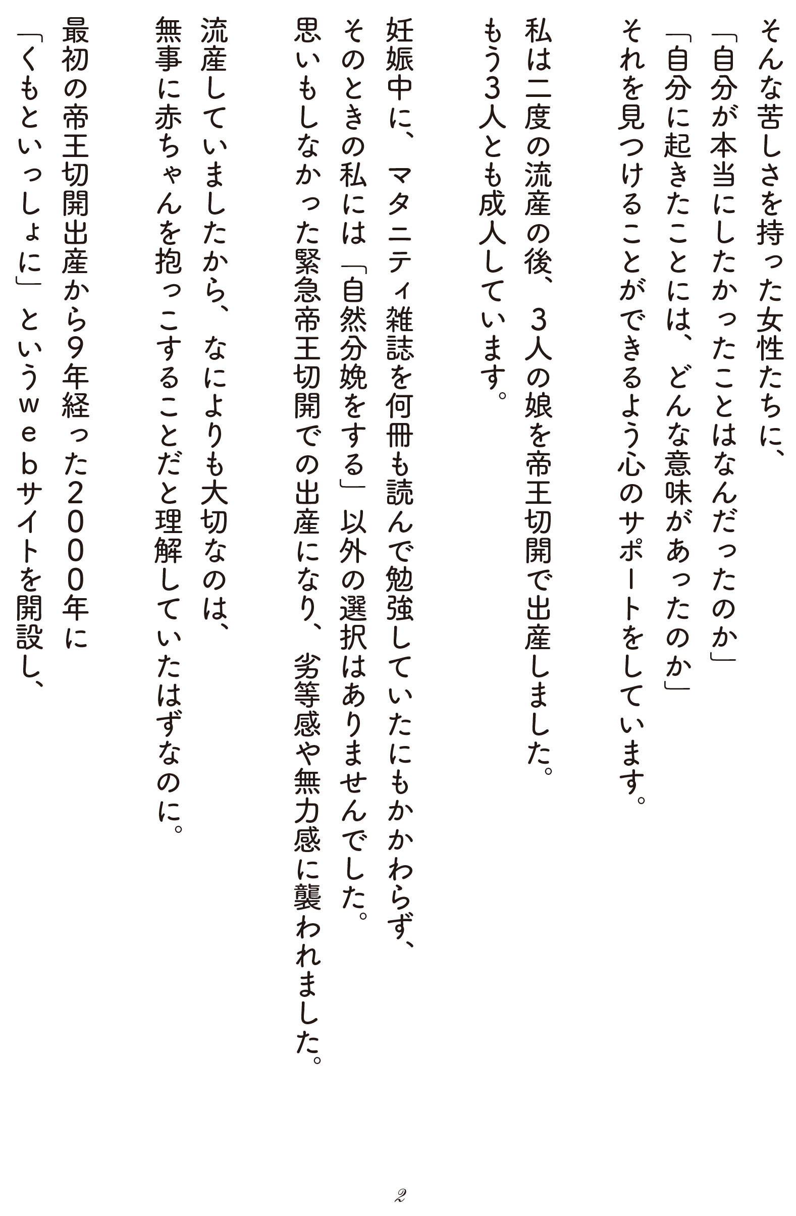 サムネイル画像2