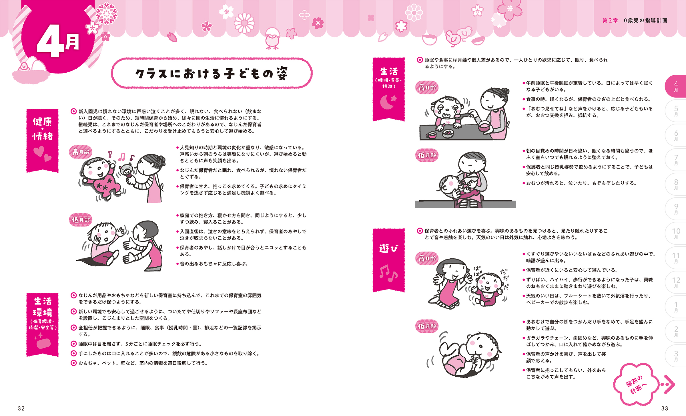 サムネイル画像1