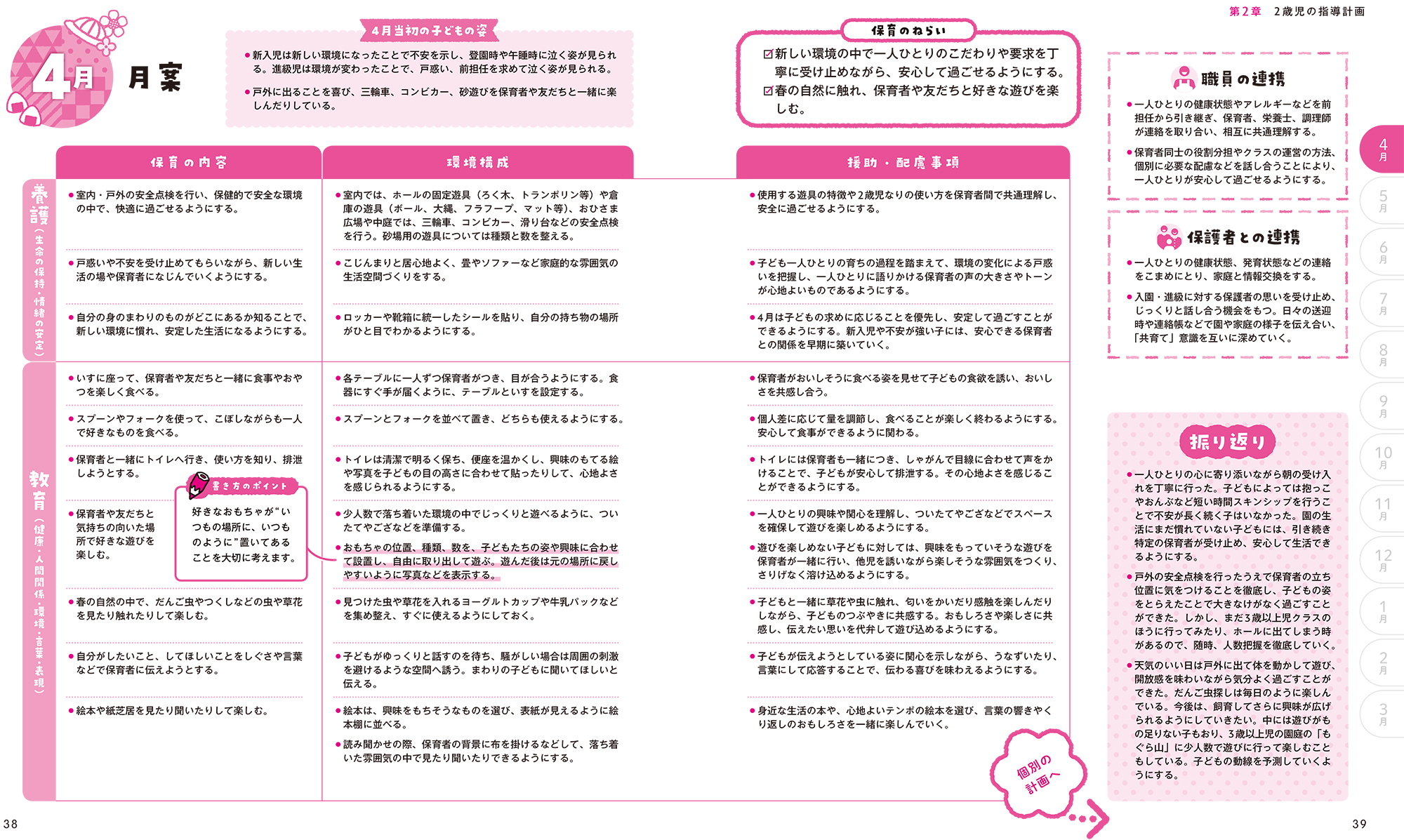 サムネイル画像1