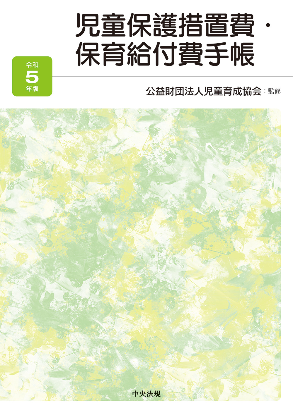 サムネイル画像3
