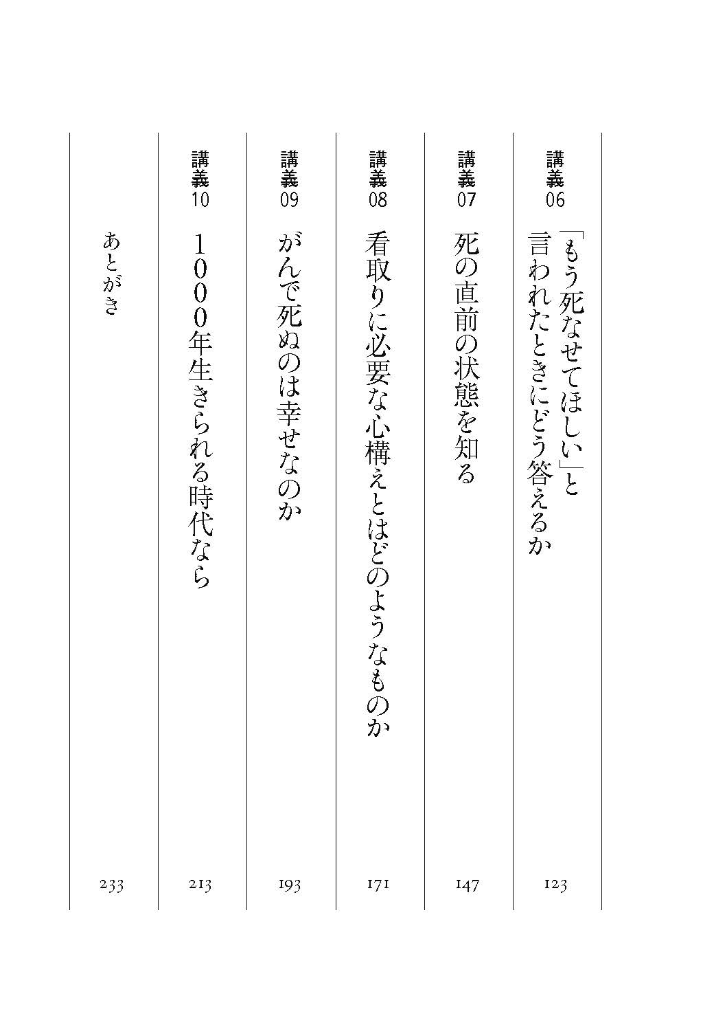 サムネイル画像2
