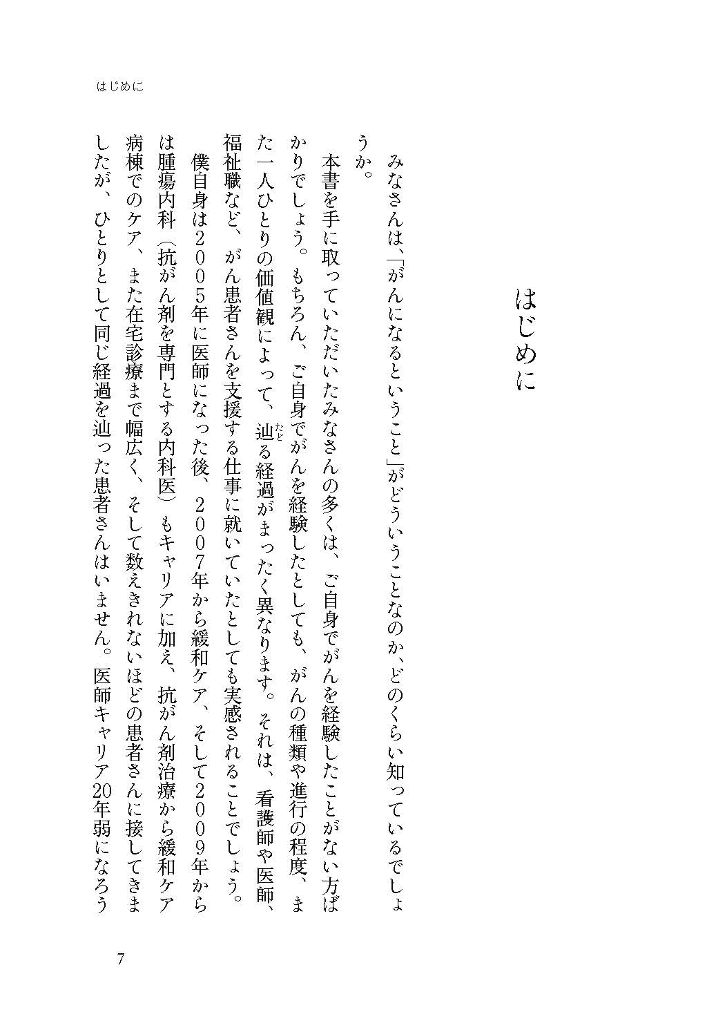 サムネイル画像3