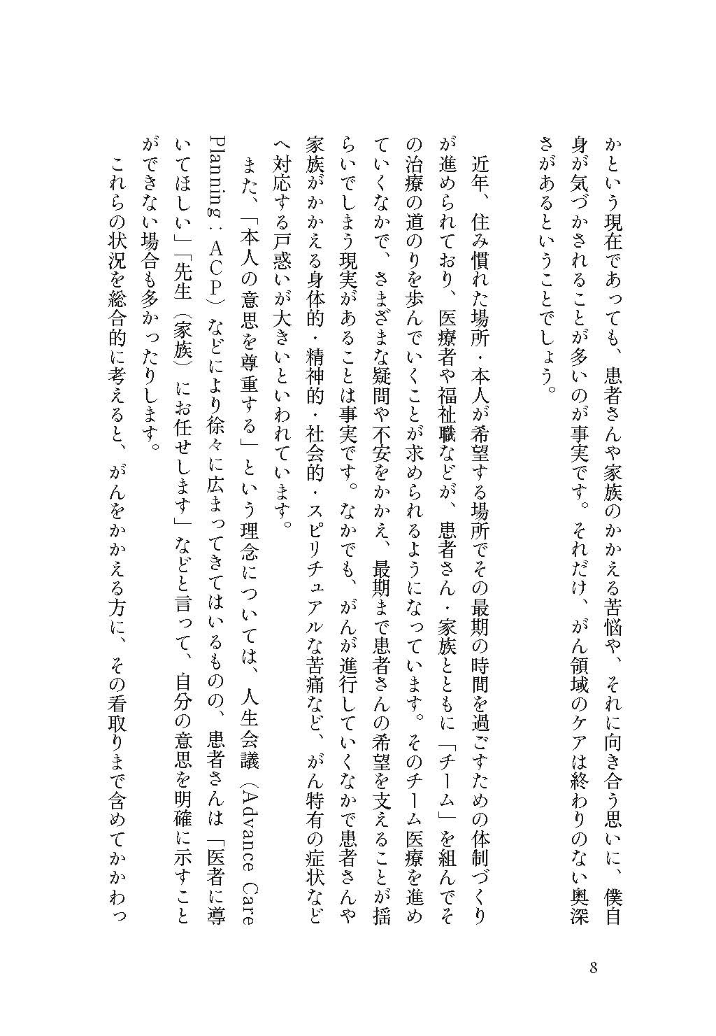 サムネイル画像4
