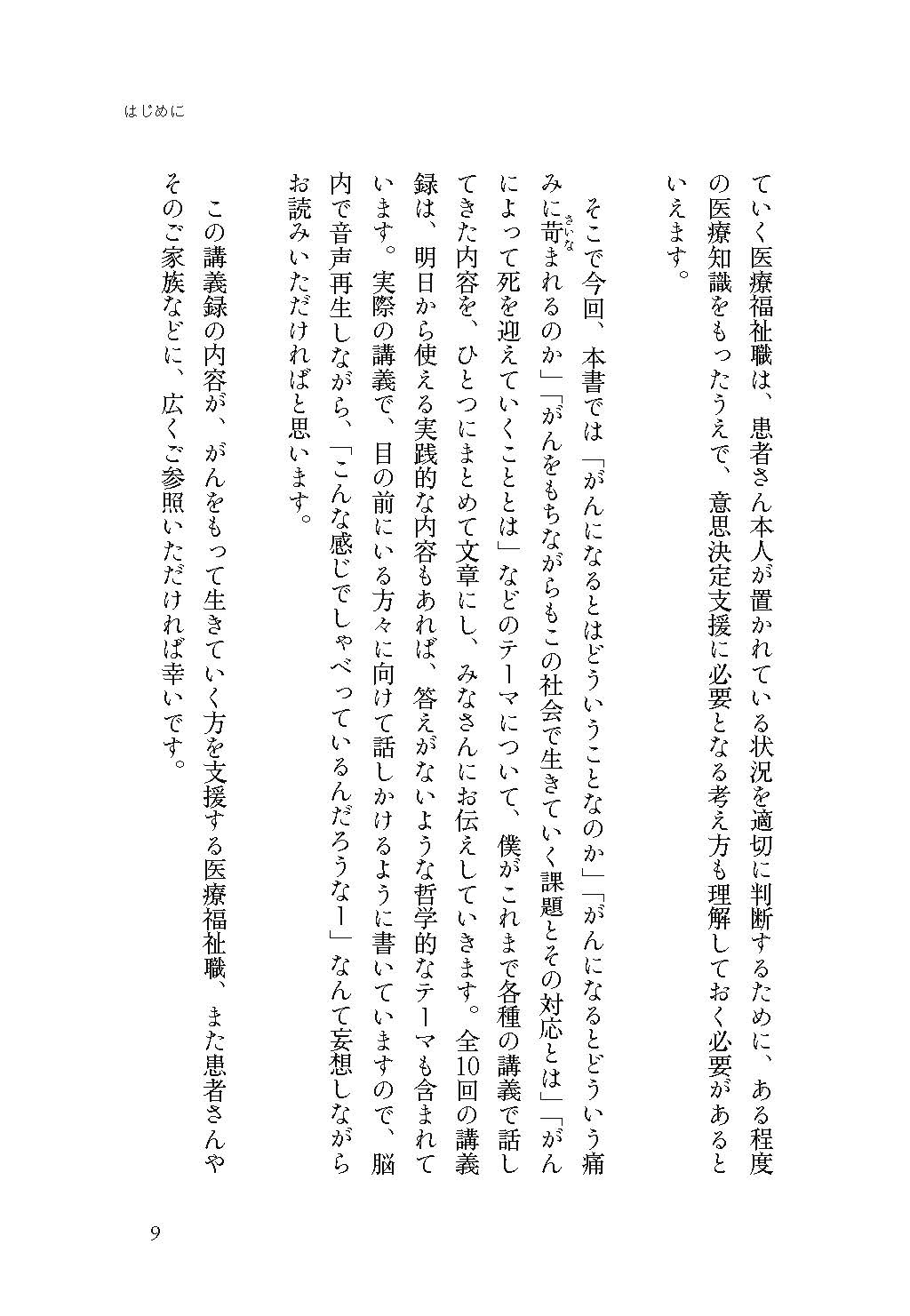 サムネイル画像5