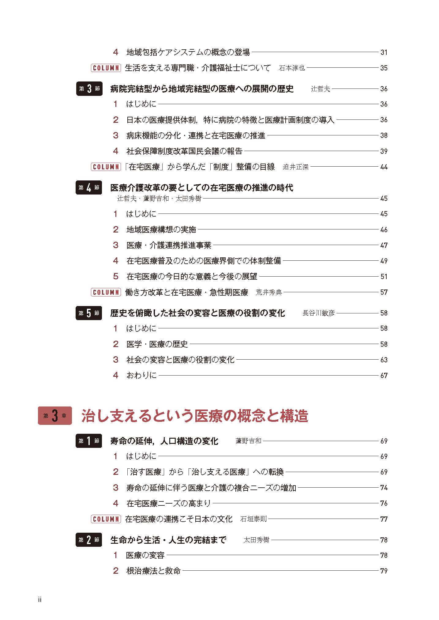 サムネイル画像2