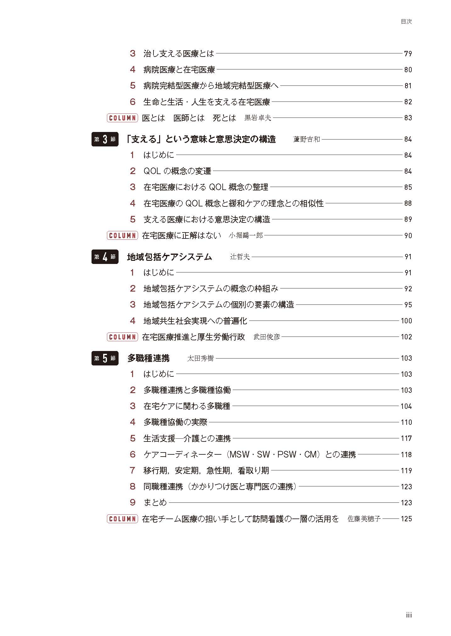 サムネイル画像3