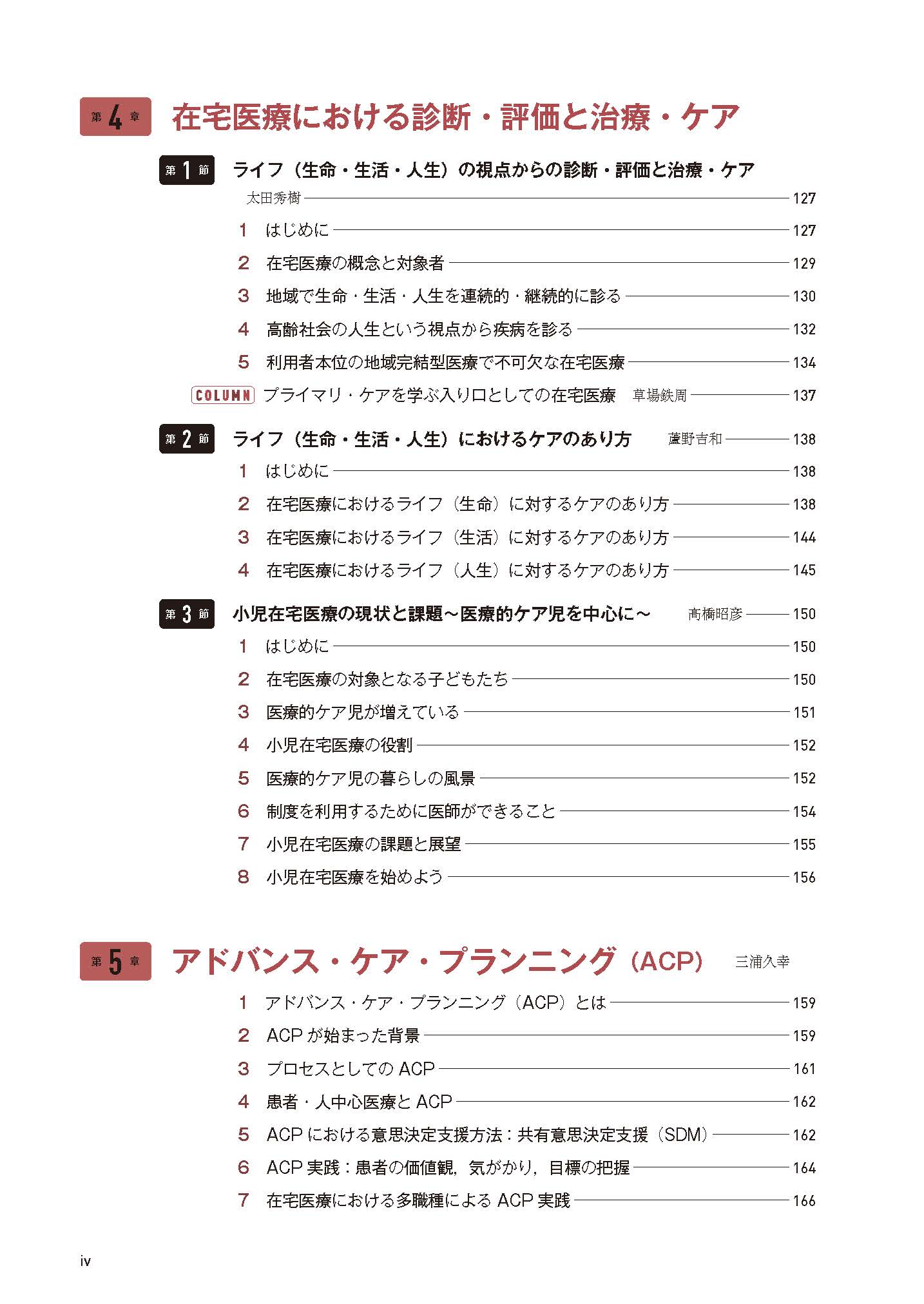 サムネイル画像4