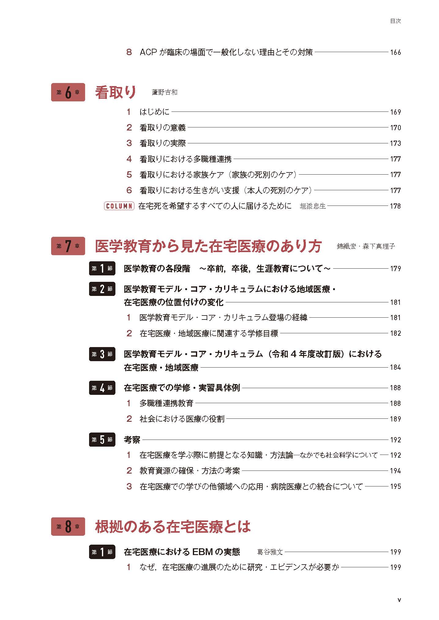 サムネイル画像5
