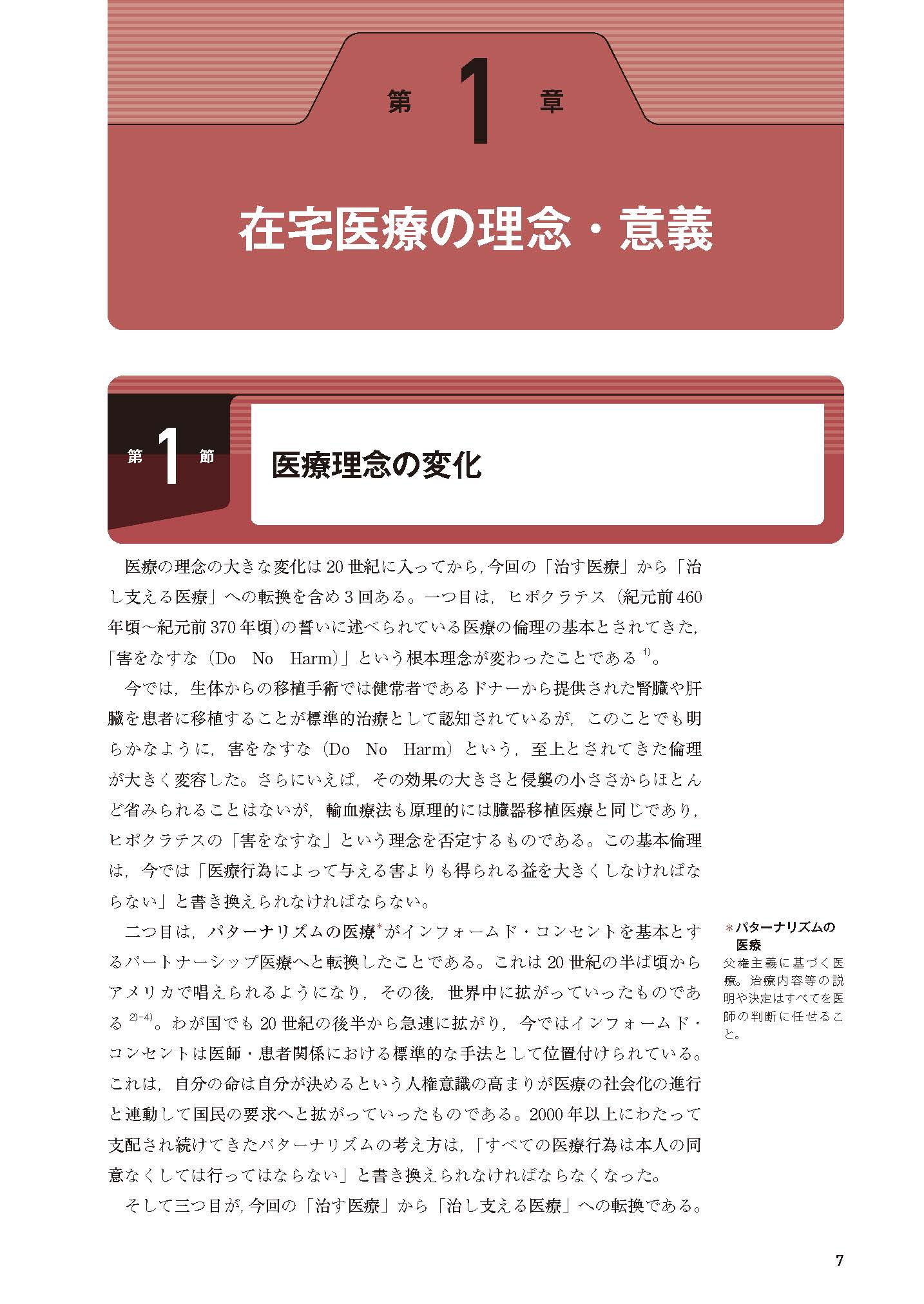 サムネイル画像7