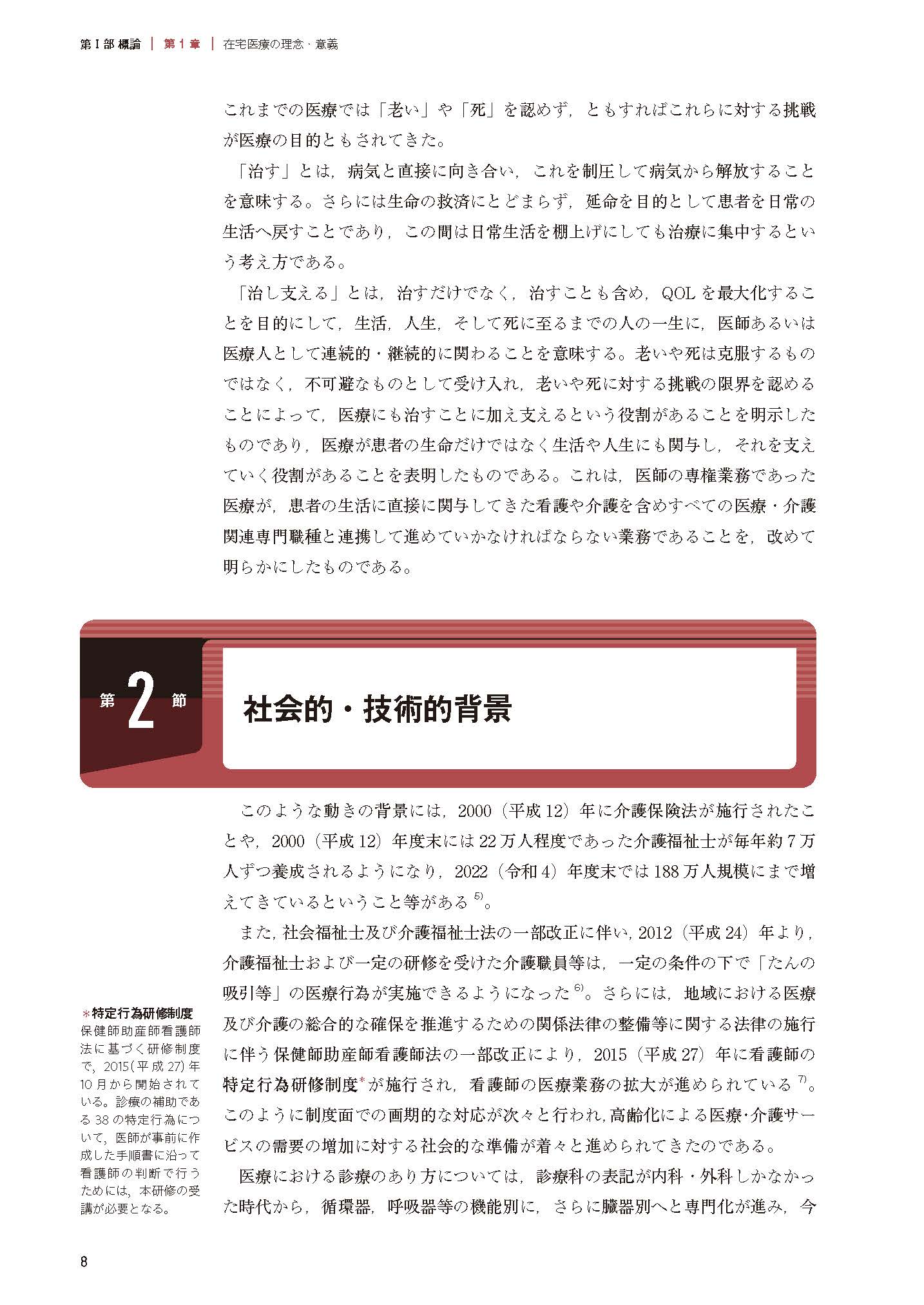 サムネイル画像8