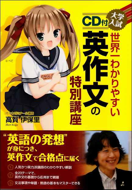 メイン画像