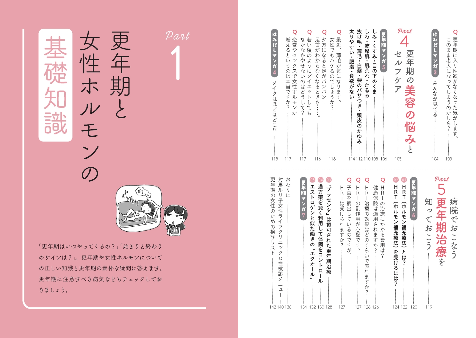 サムネイル画像3